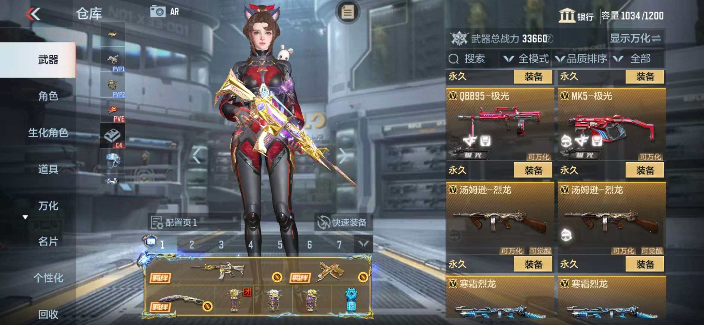 CFMZY340523枪战王者账号详情图72 CFMZY340523枪战王者账号详情图72