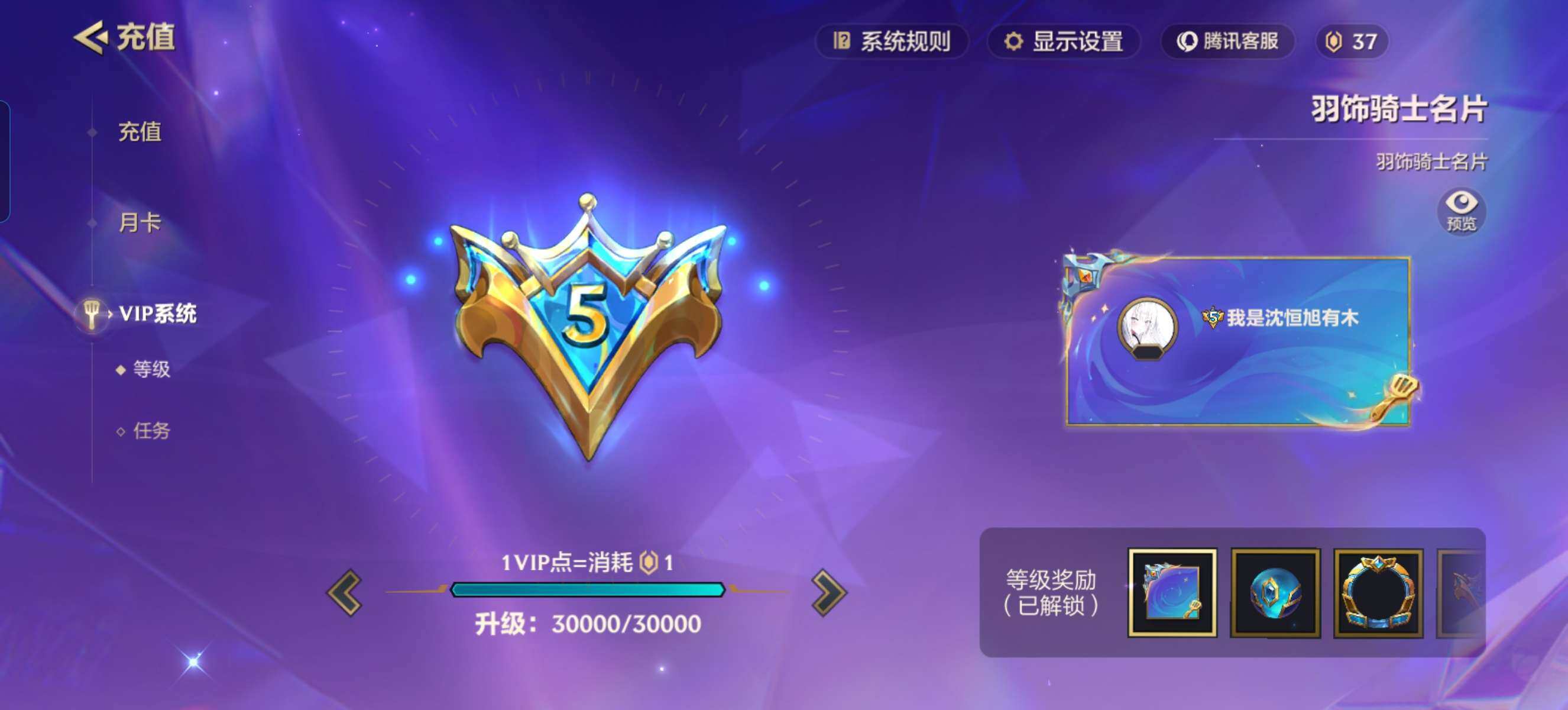 JCCZY32117金铲铲之战账号详情图6 JCCZY32117金铲铲之战账号详情图6