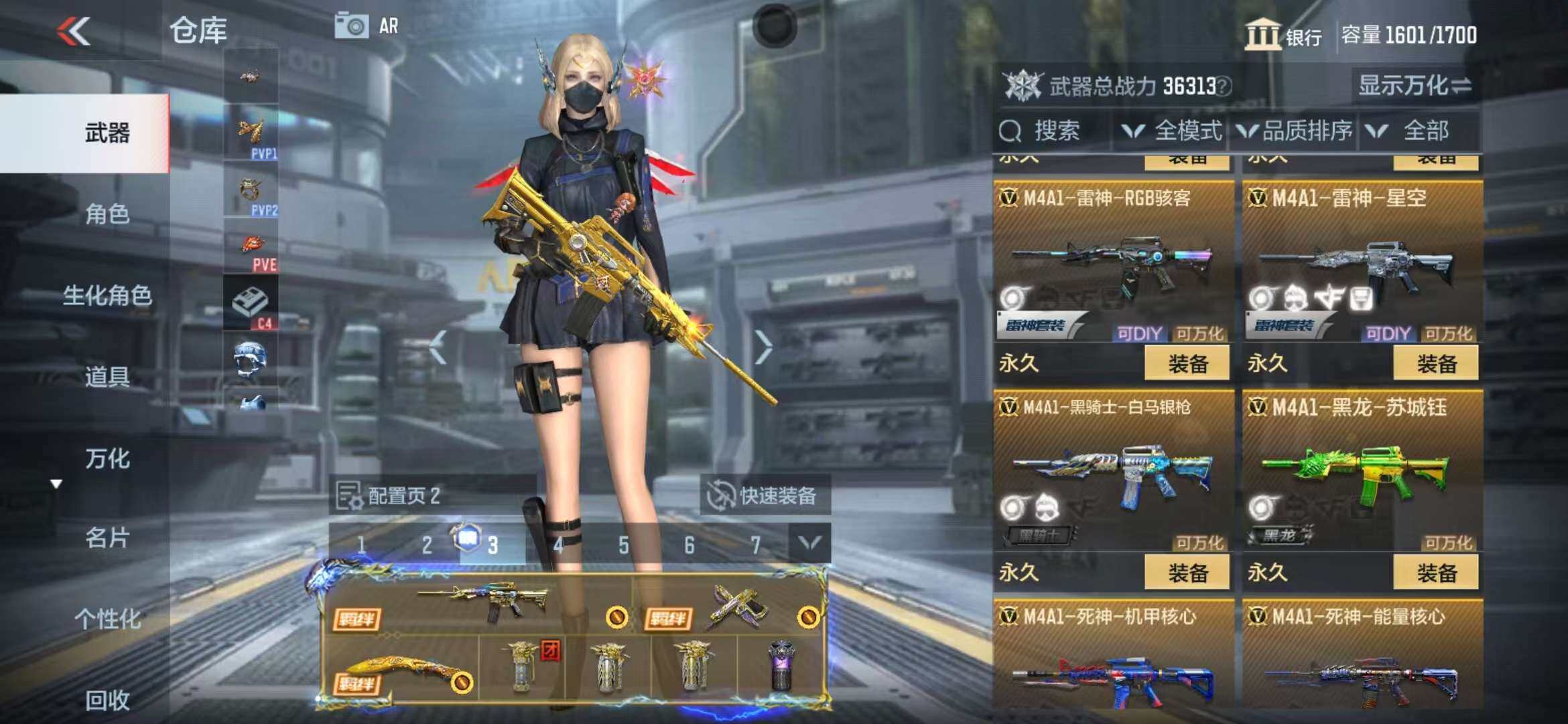 CFMZY340515枪战王者账号详情图41