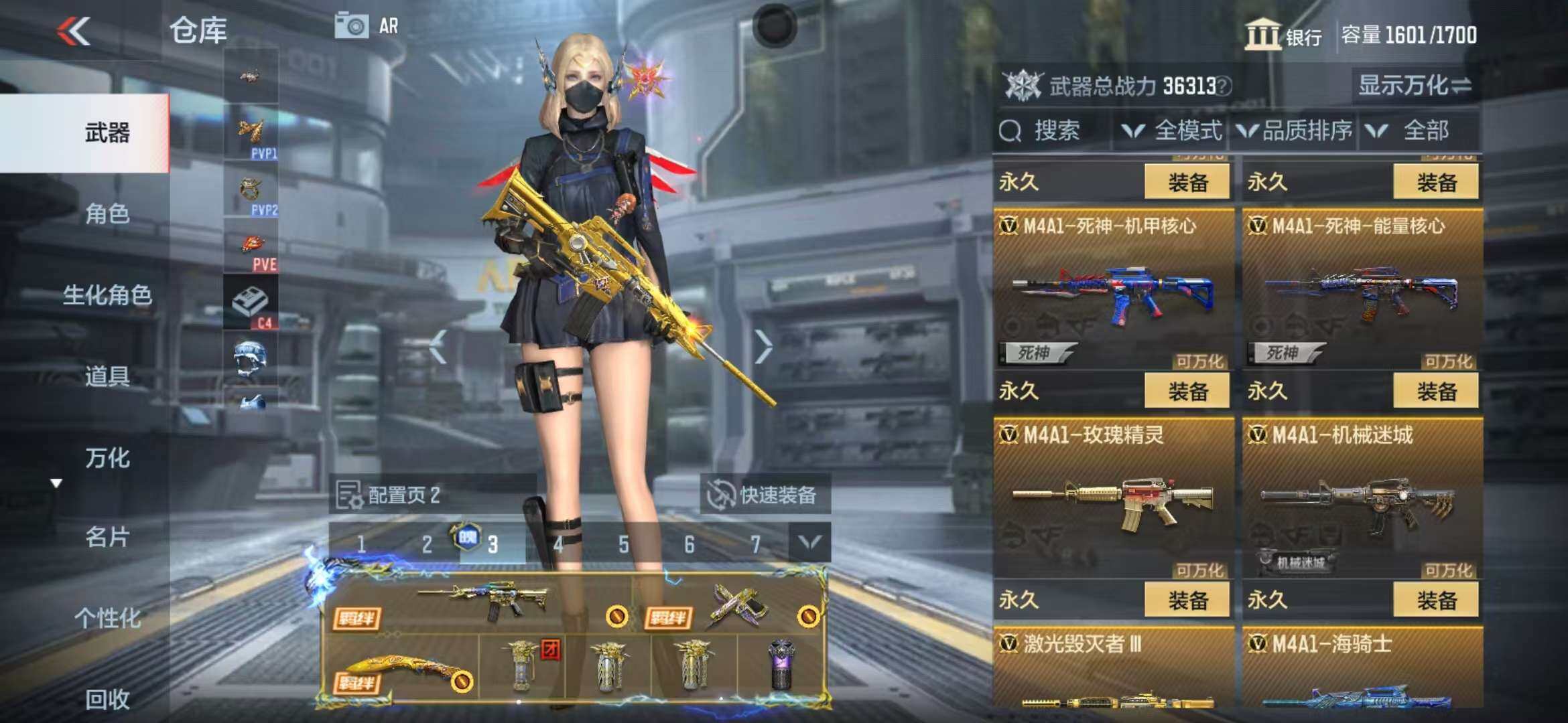 CFMZY340515枪战王者账号详情图42