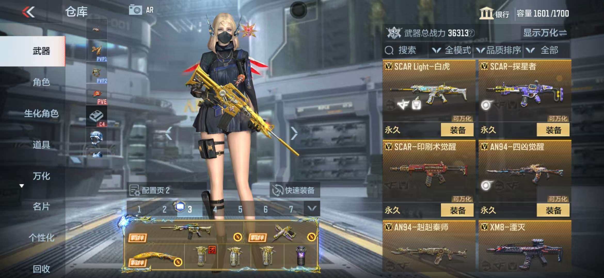 CFMZY340515枪战王者账号详情图43