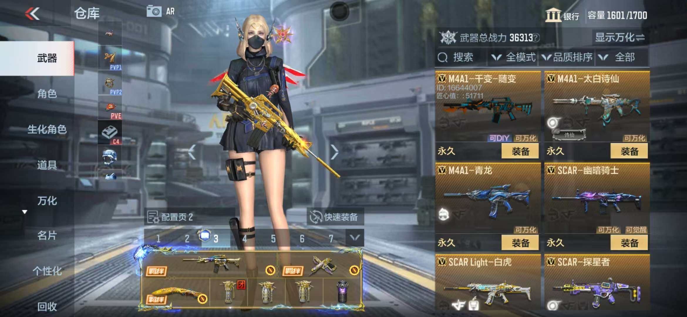 CFMZY340515枪战王者账号详情图46