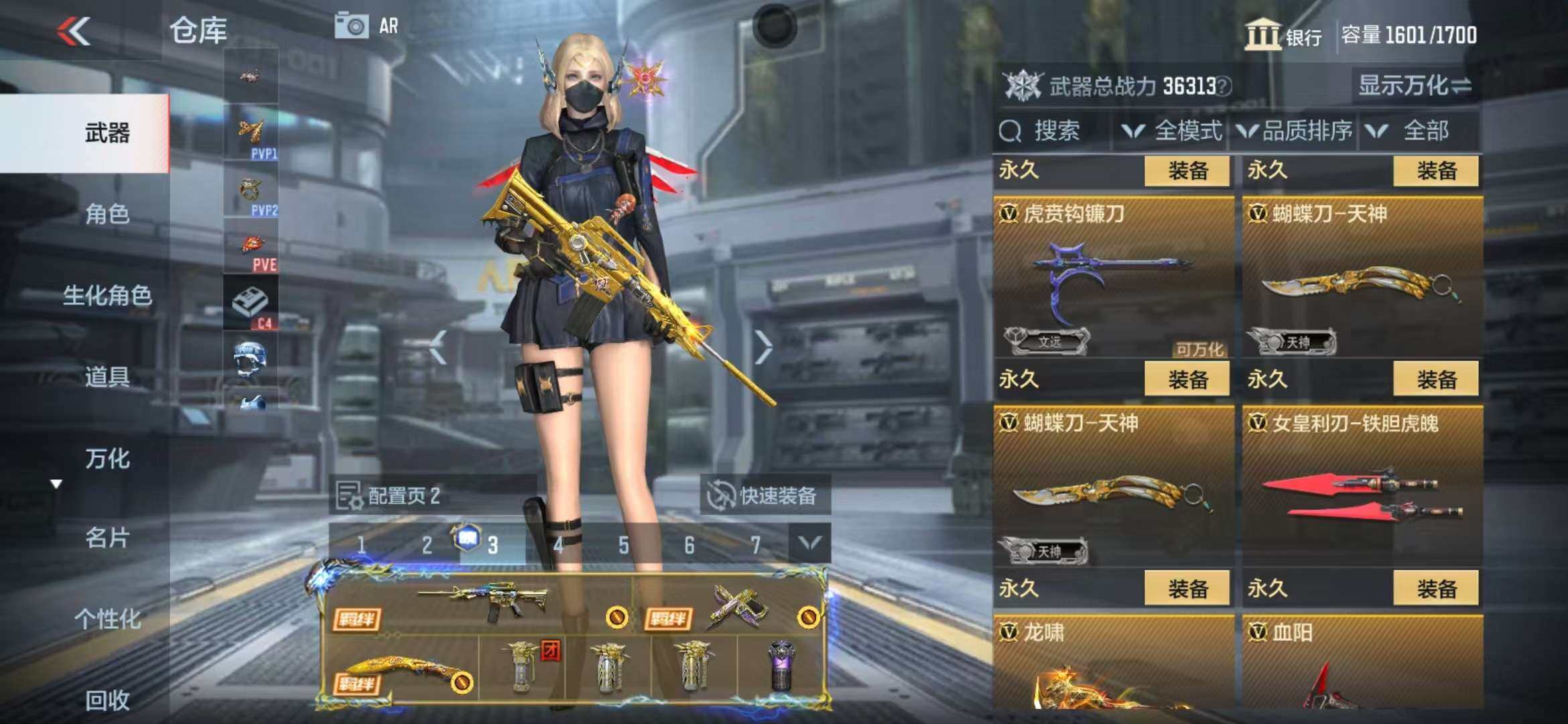 CFMZY340515枪战王者账号详情图49