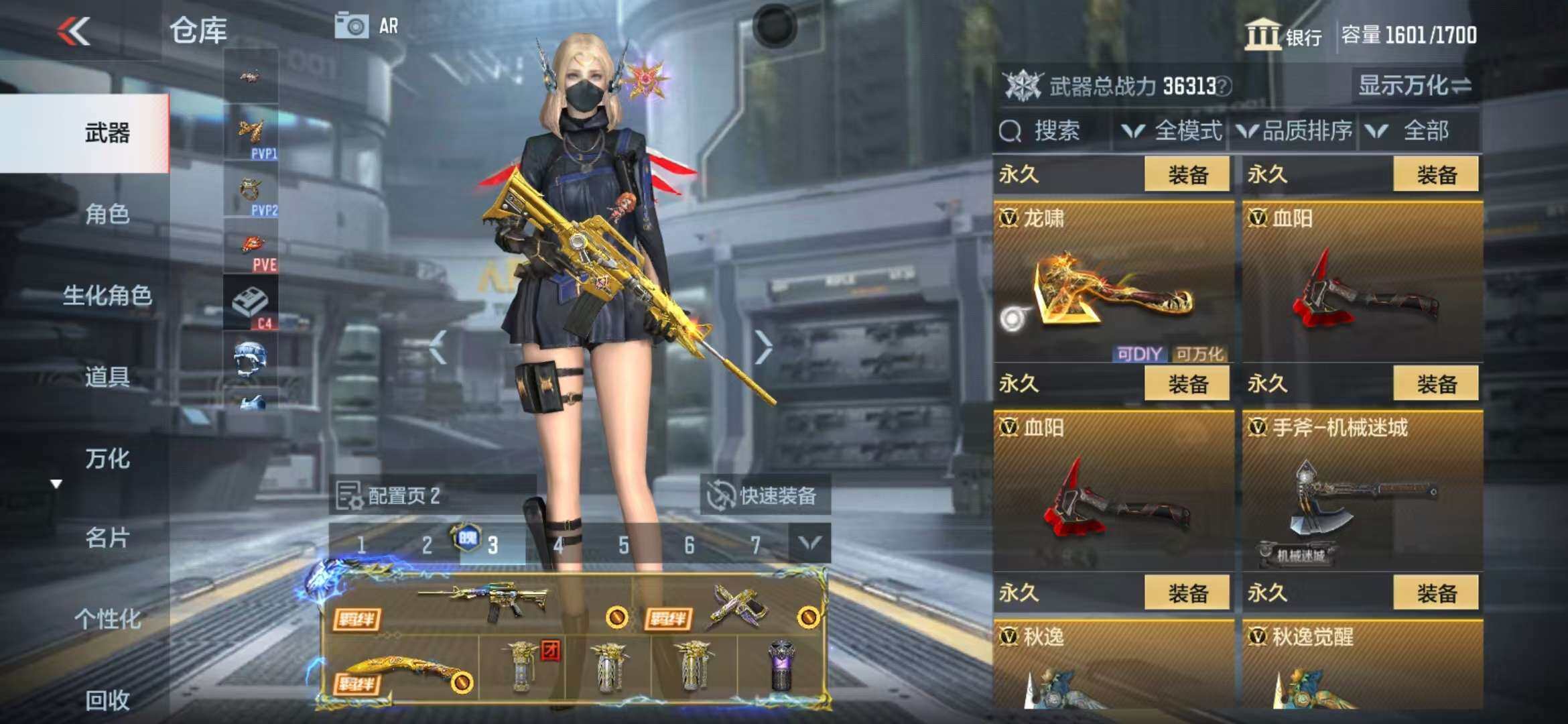 CFMZY340515枪战王者账号详情图50