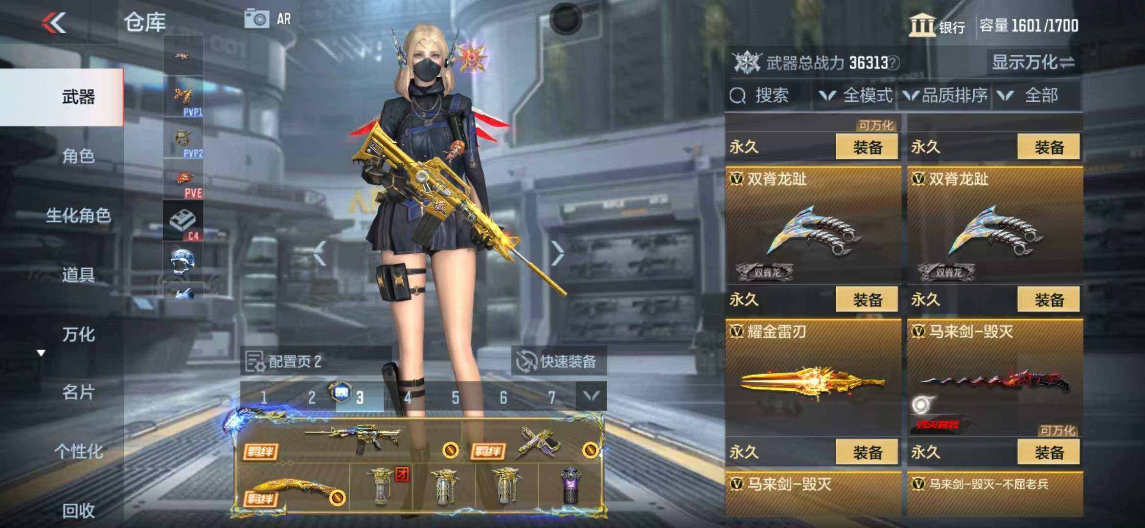 CFMZY340515枪战王者账号详情图56