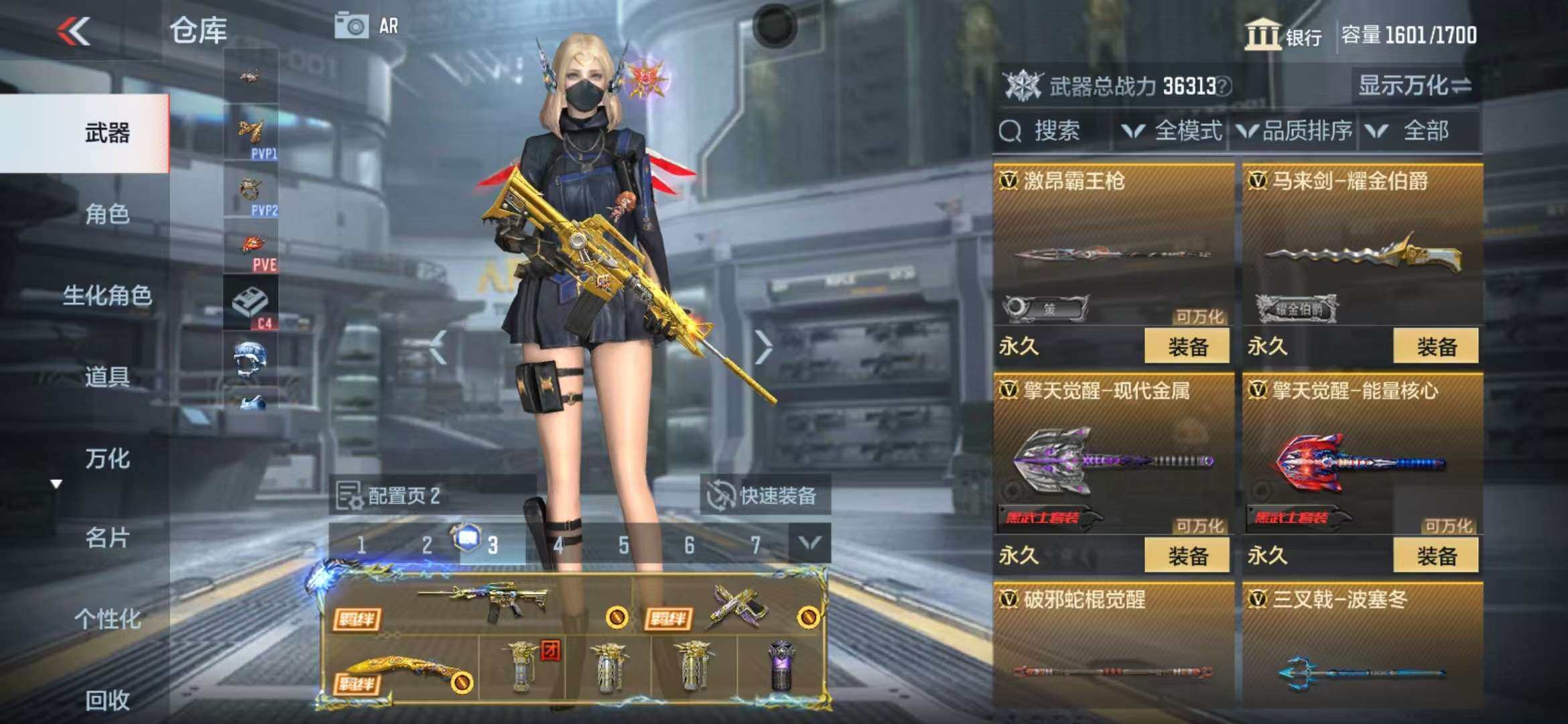 CFMZY340515枪战王者账号详情图57
