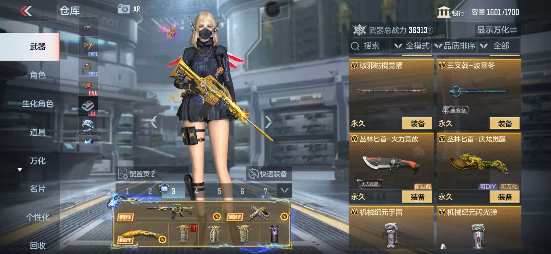 CFMZY340515枪战王者账号详情图58