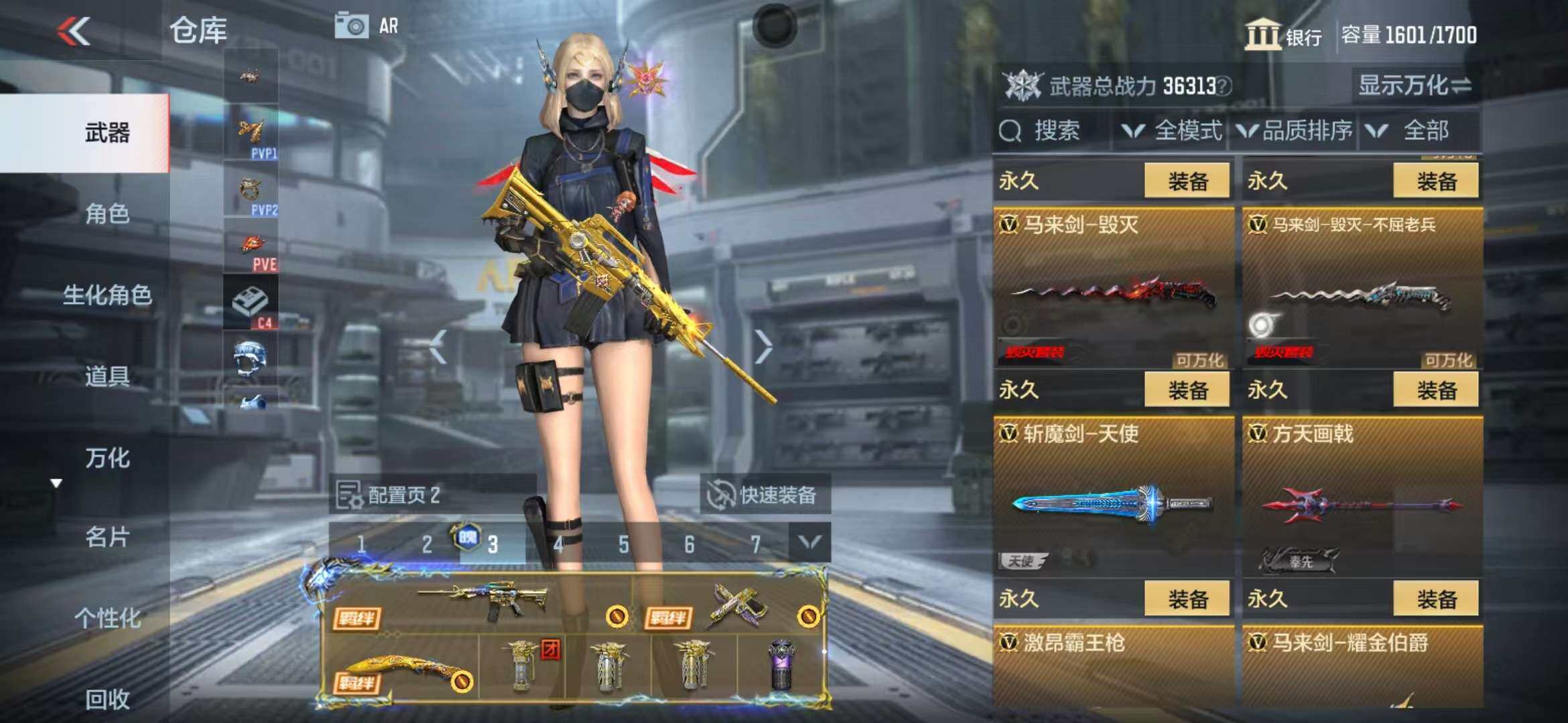 CFMZY340515枪战王者账号详情图59