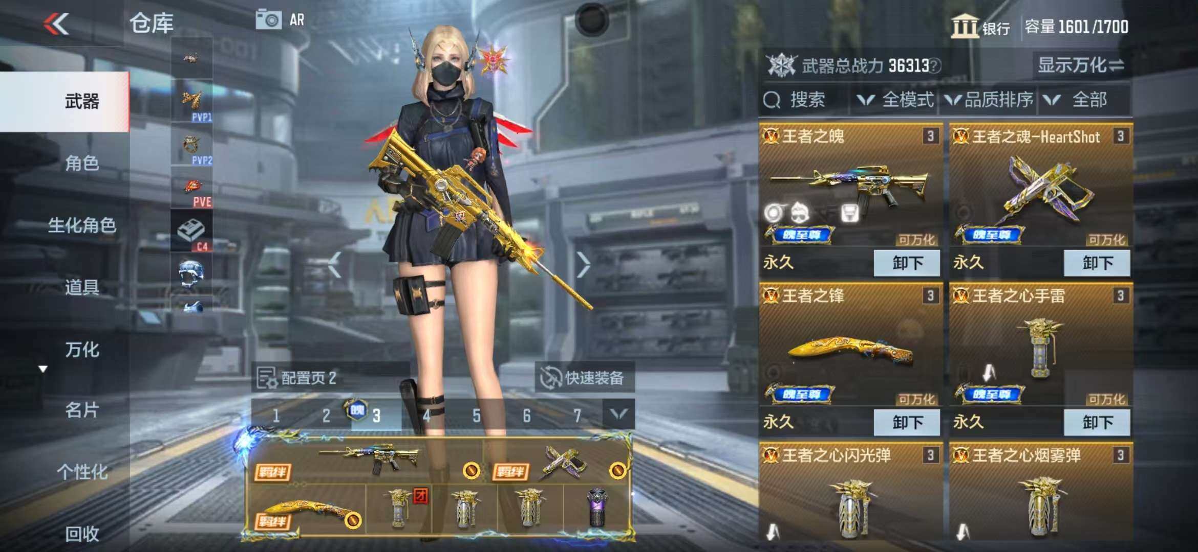 CFMZY340515枪战王者账号详情图68
