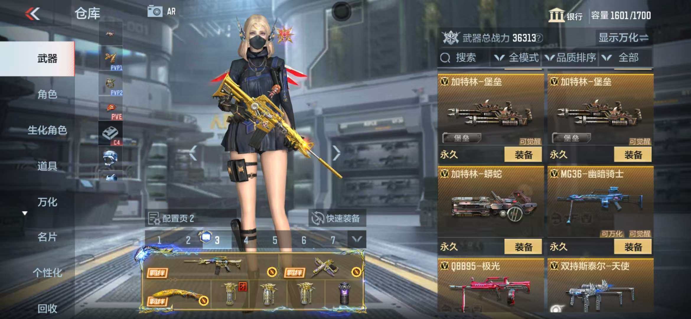 CFMZY340515枪战王者账号详情图73