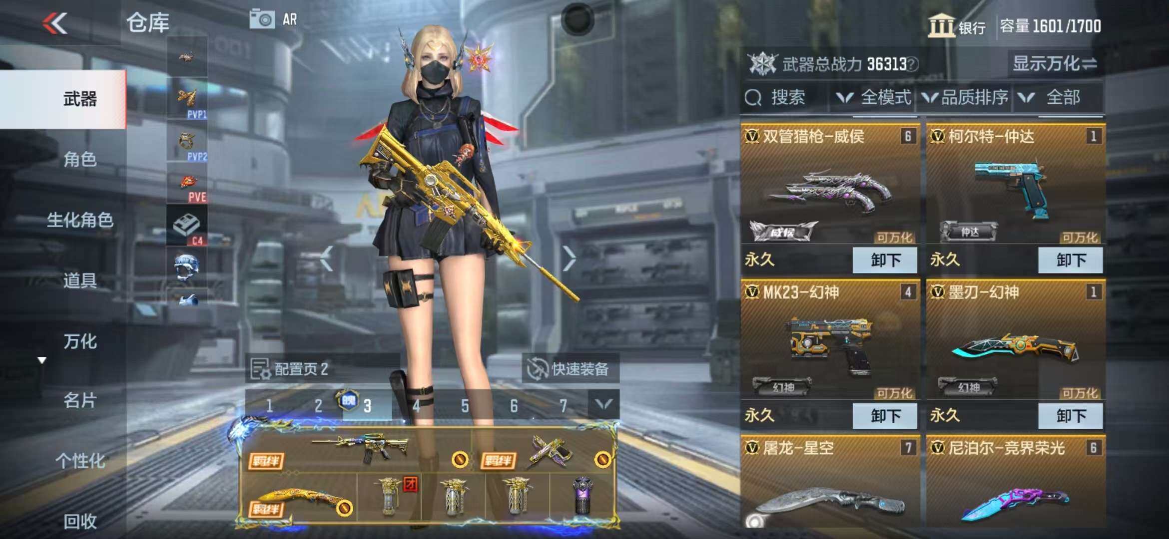 CFMZY340515枪战王者账号详情图95