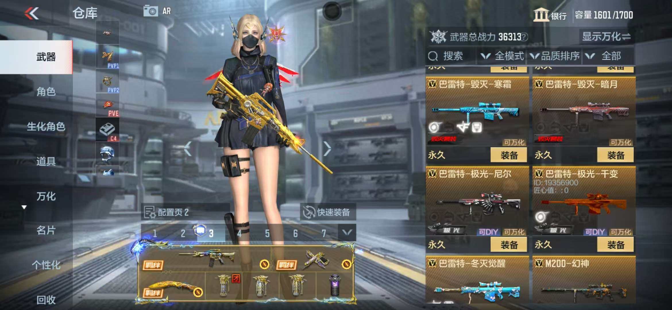 CFMZY340515枪战王者账号详情图99