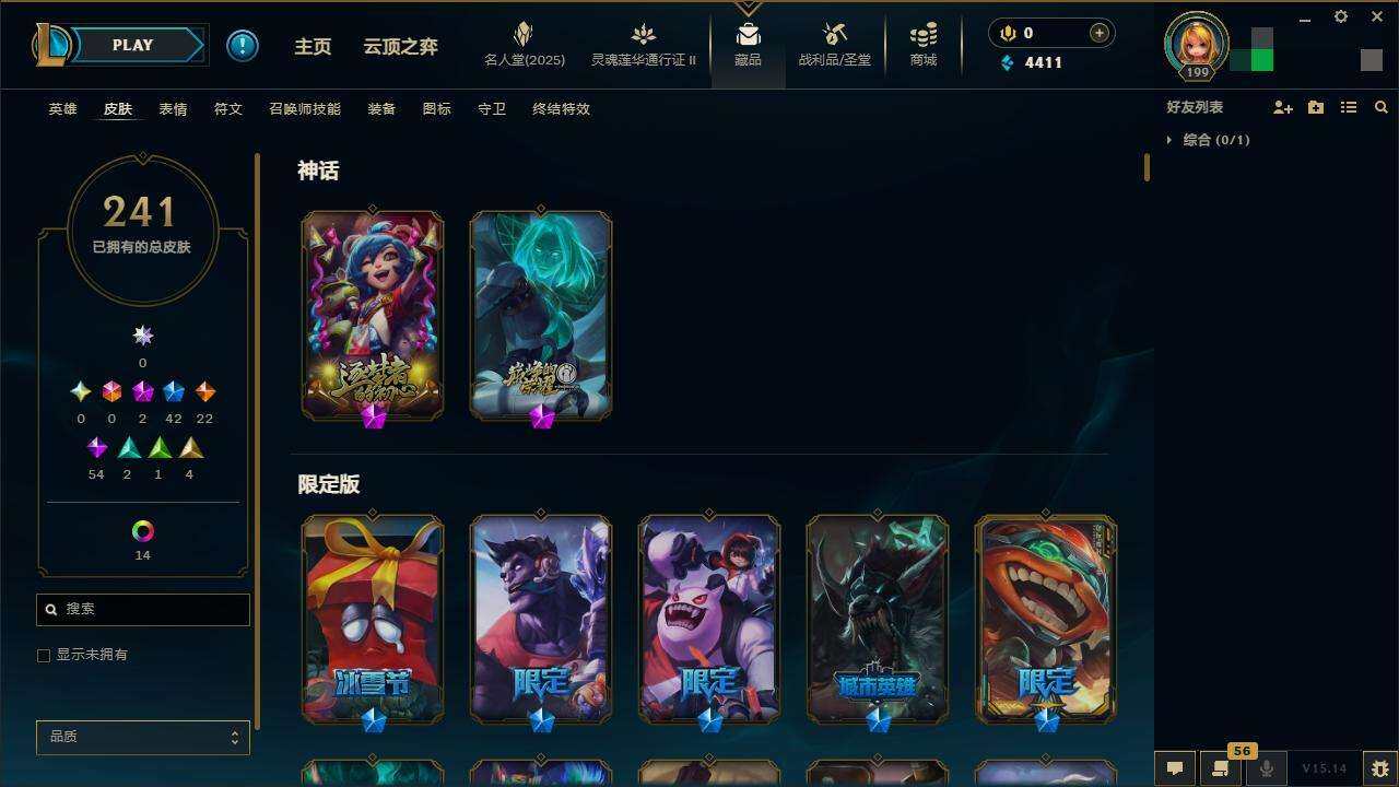 LOLZY38755英雄联盟账号详情图5