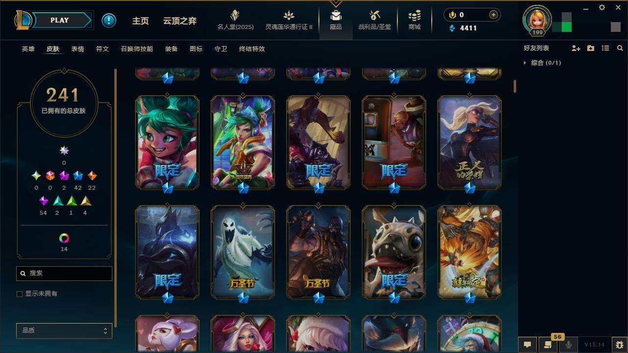 LOLZY38755英雄联盟账号详情图6