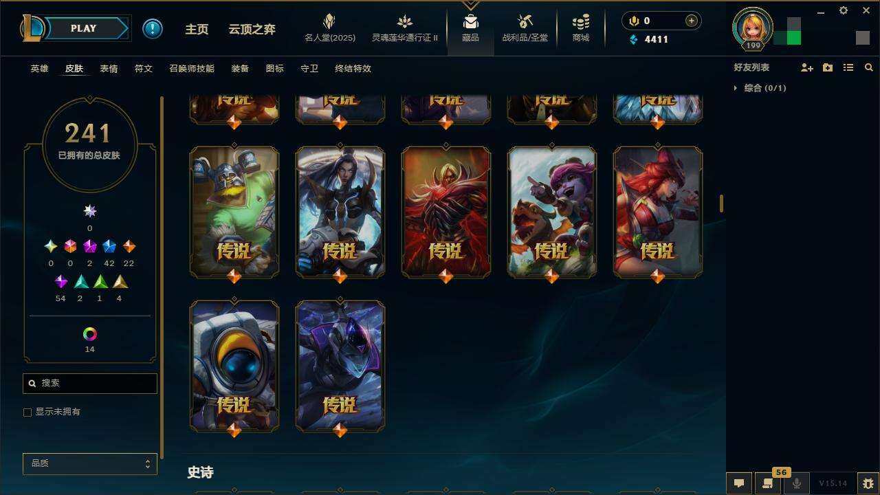 LOLZY38755英雄联盟账号详情图7