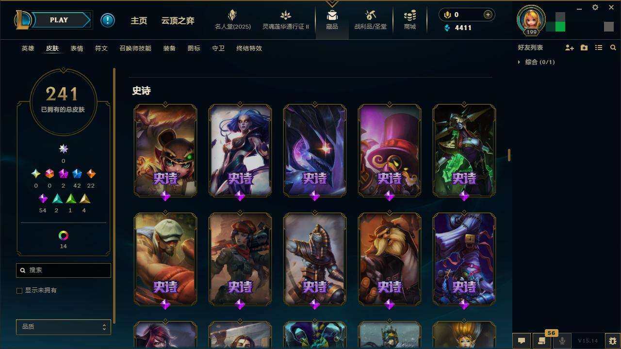 LOLZY38755英雄联盟账号详情图8