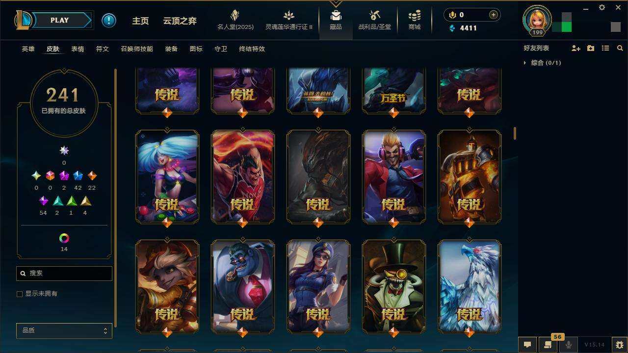 LOLZY38755英雄联盟账号详情图9