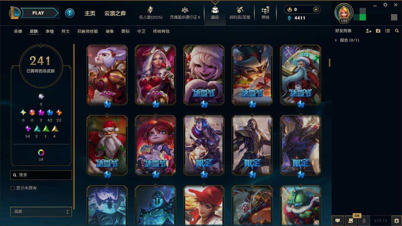 LOLZY38755英雄联盟账号详情图10