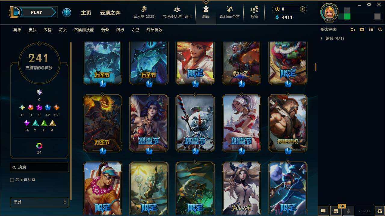 LOLZY38755英雄联盟账号详情图11