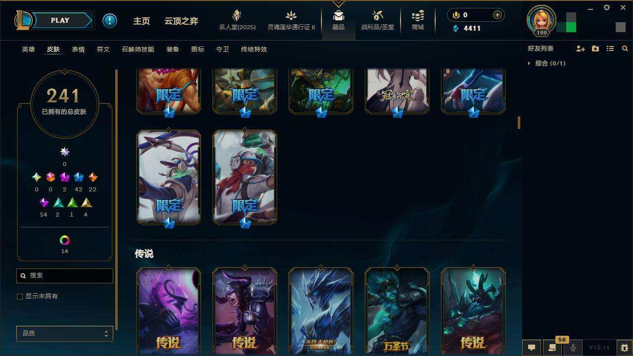 LOLZY38755英雄联盟账号详情图12