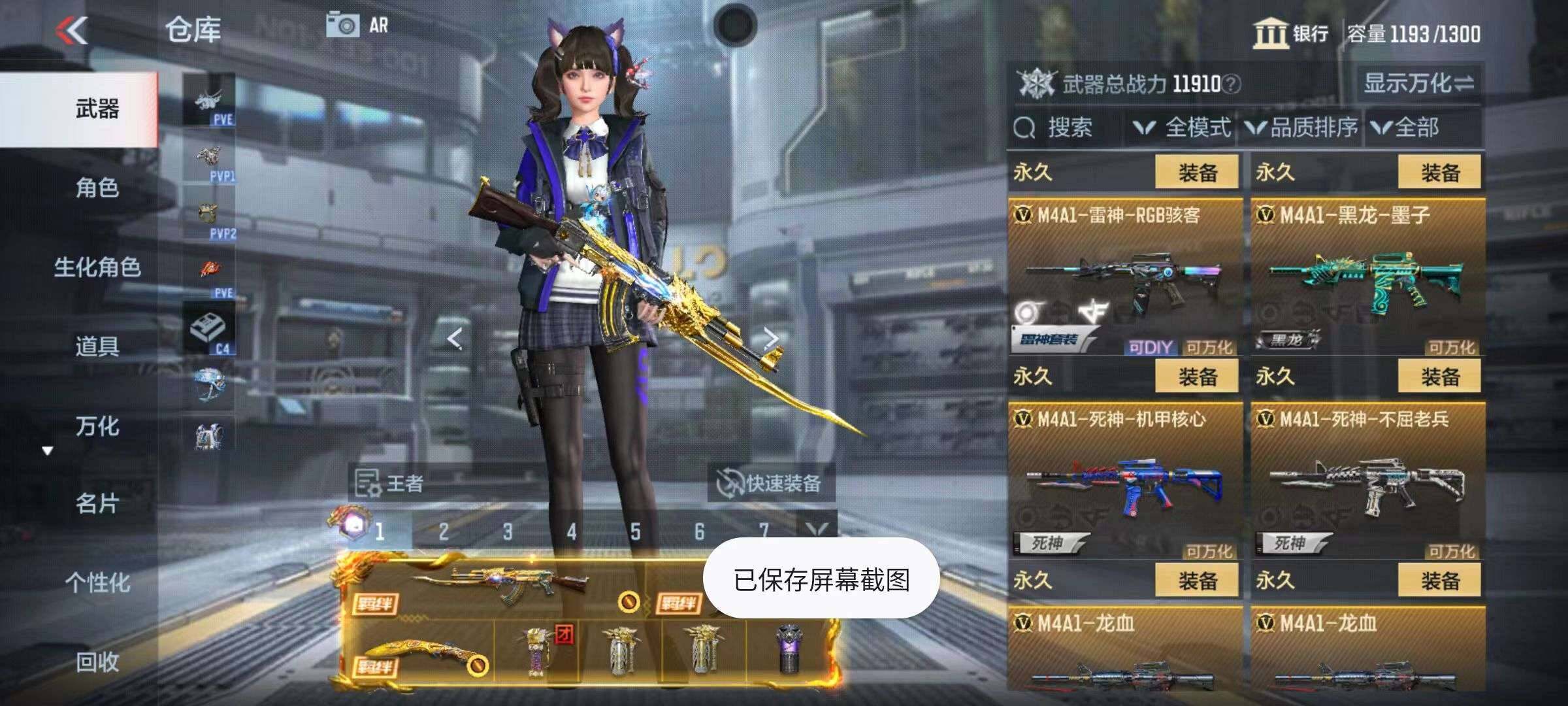 CFMZY340905枪战王者账号详情图2 CFMZY340905枪战王者账号详情图2