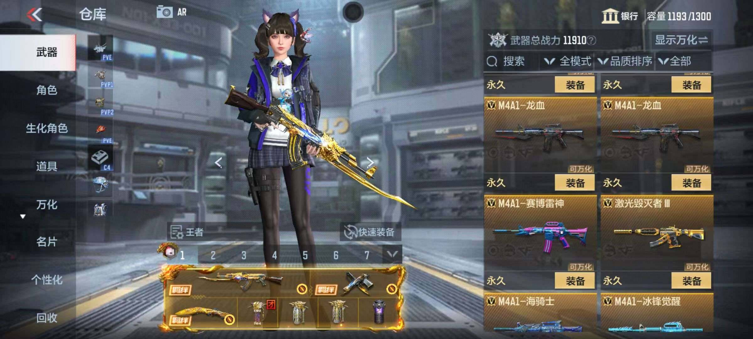 CFMZY340905枪战王者账号详情图3 CFMZY340905枪战王者账号详情图3