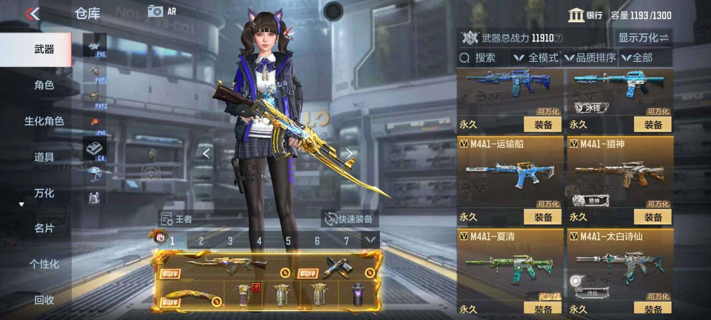 CFMZY340905枪战王者账号详情图5 CFMZY340905枪战王者账号详情图5