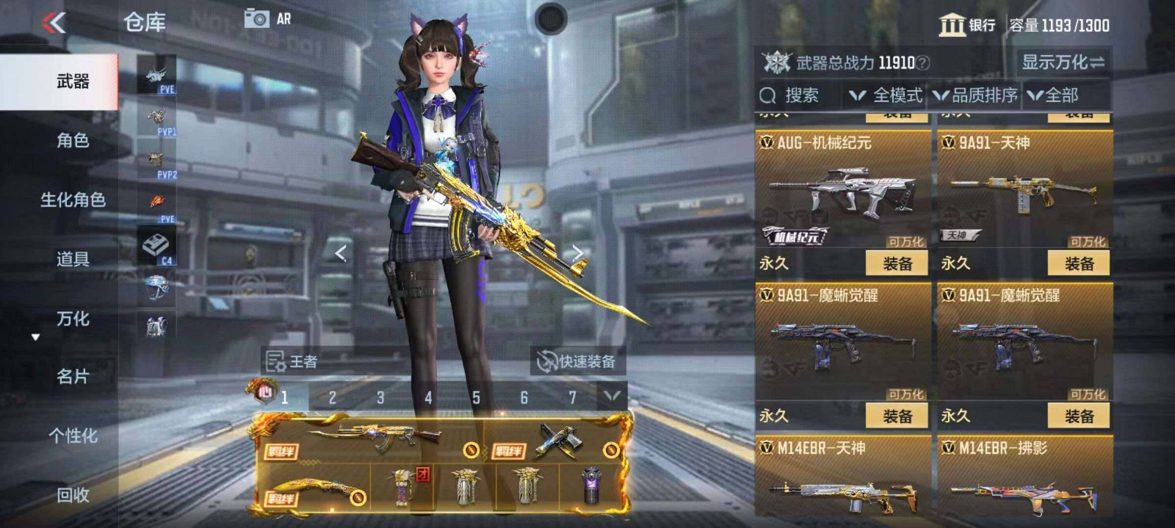 CFMZY340905枪战王者账号详情图8 CFMZY340905枪战王者账号详情图8