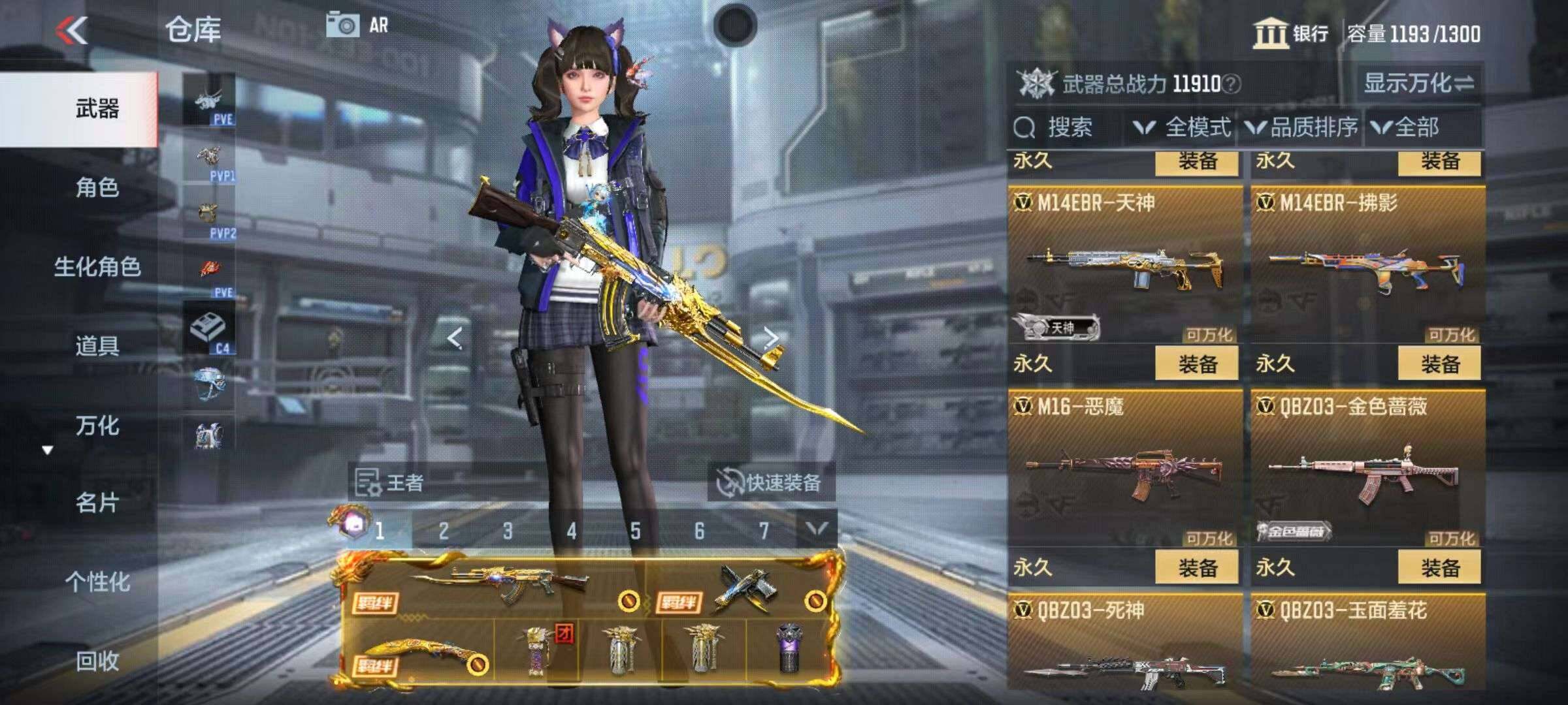 CFMZY340905枪战王者账号详情图9 CFMZY340905枪战王者账号详情图9