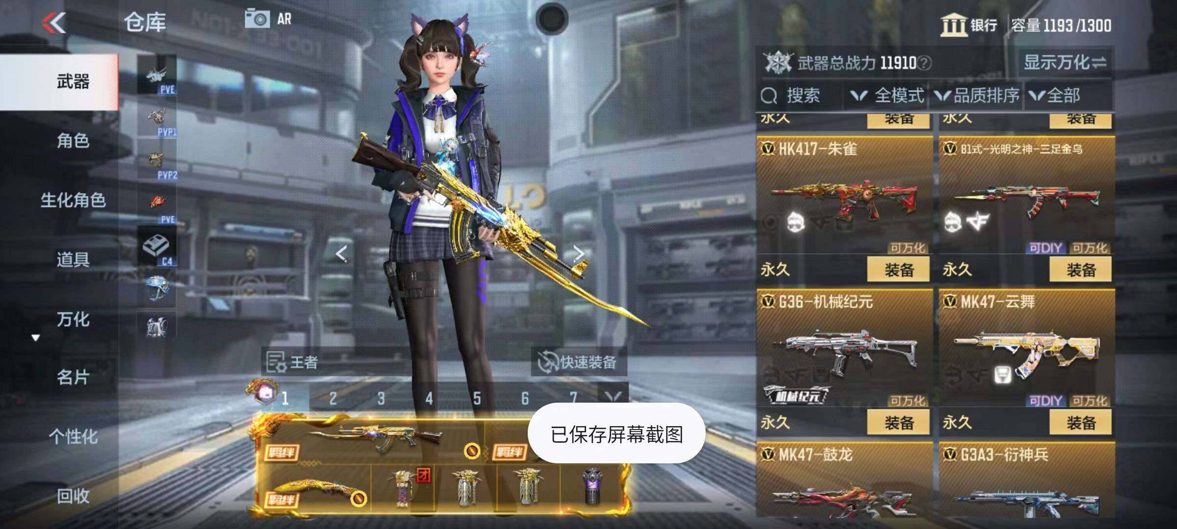 CFMZY340905枪战王者账号详情图11 CFMZY340905枪战王者账号详情图11