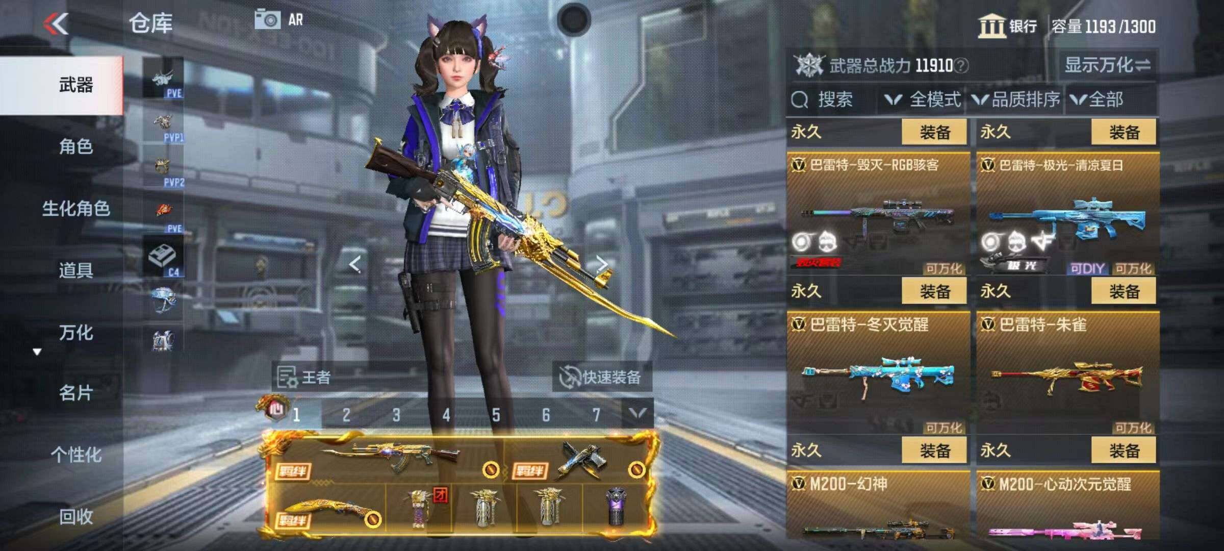 CFMZY340905枪战王者账号详情图15 CFMZY340905枪战王者账号详情图15