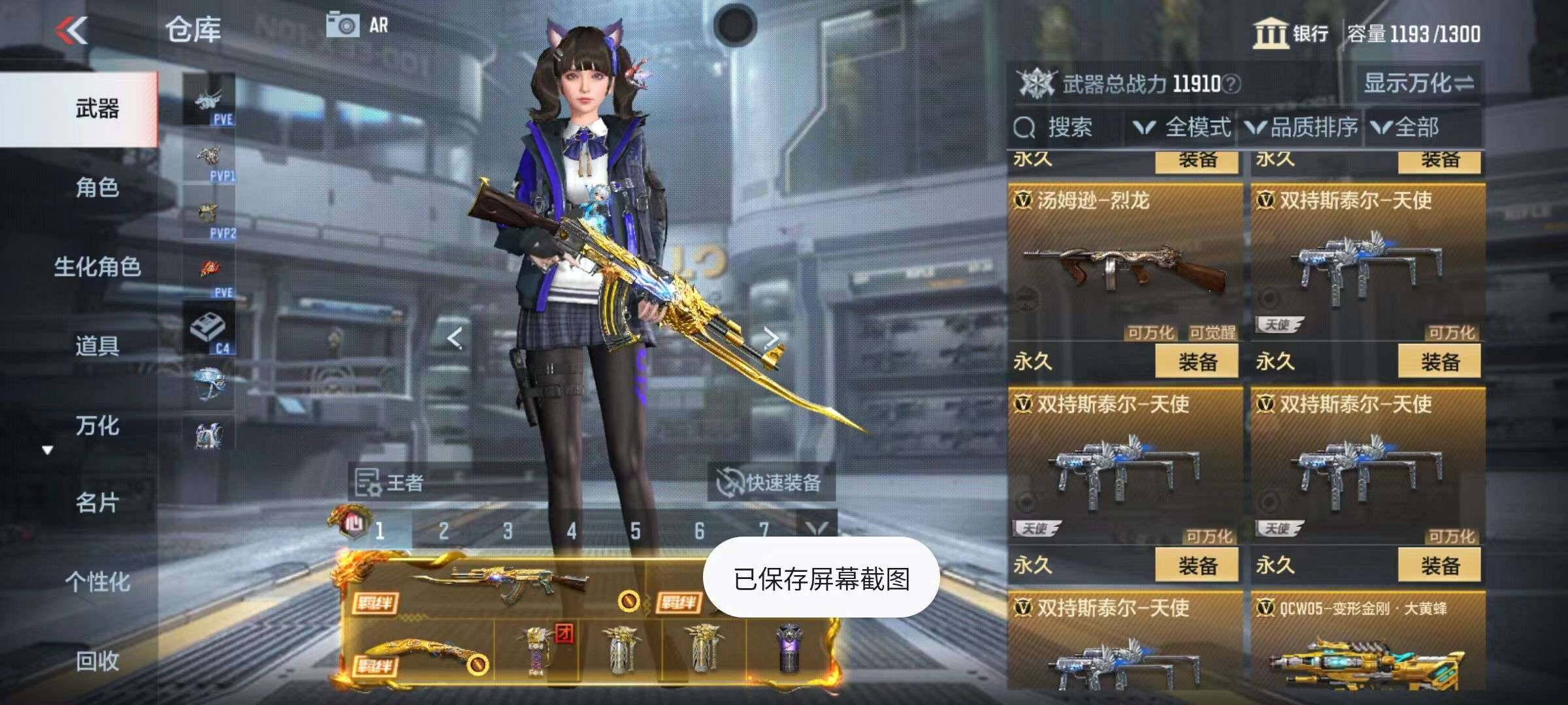 CFMZY340905枪战王者账号详情图20 CFMZY340905枪战王者账号详情图20