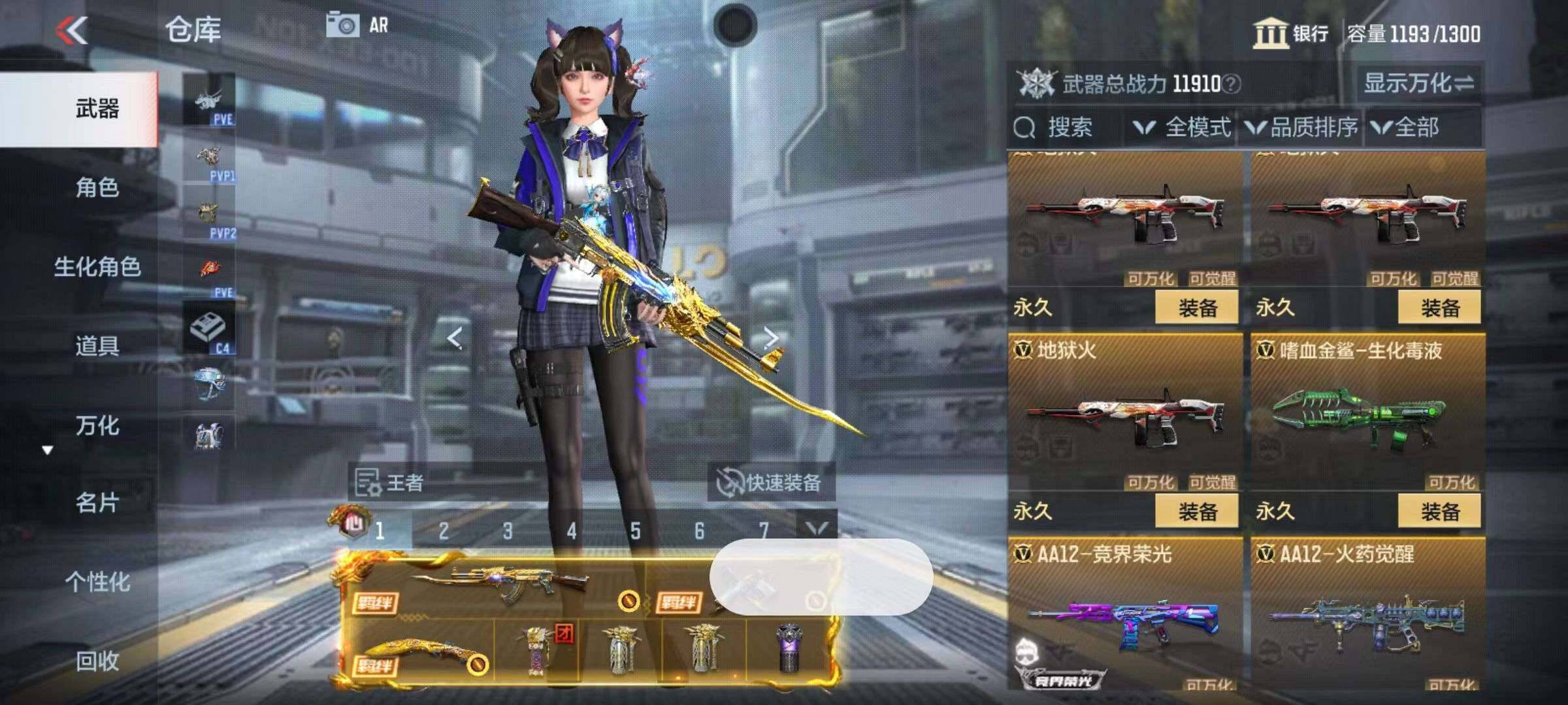 CFMZY340905枪战王者账号详情图23 CFMZY340905枪战王者账号详情图23