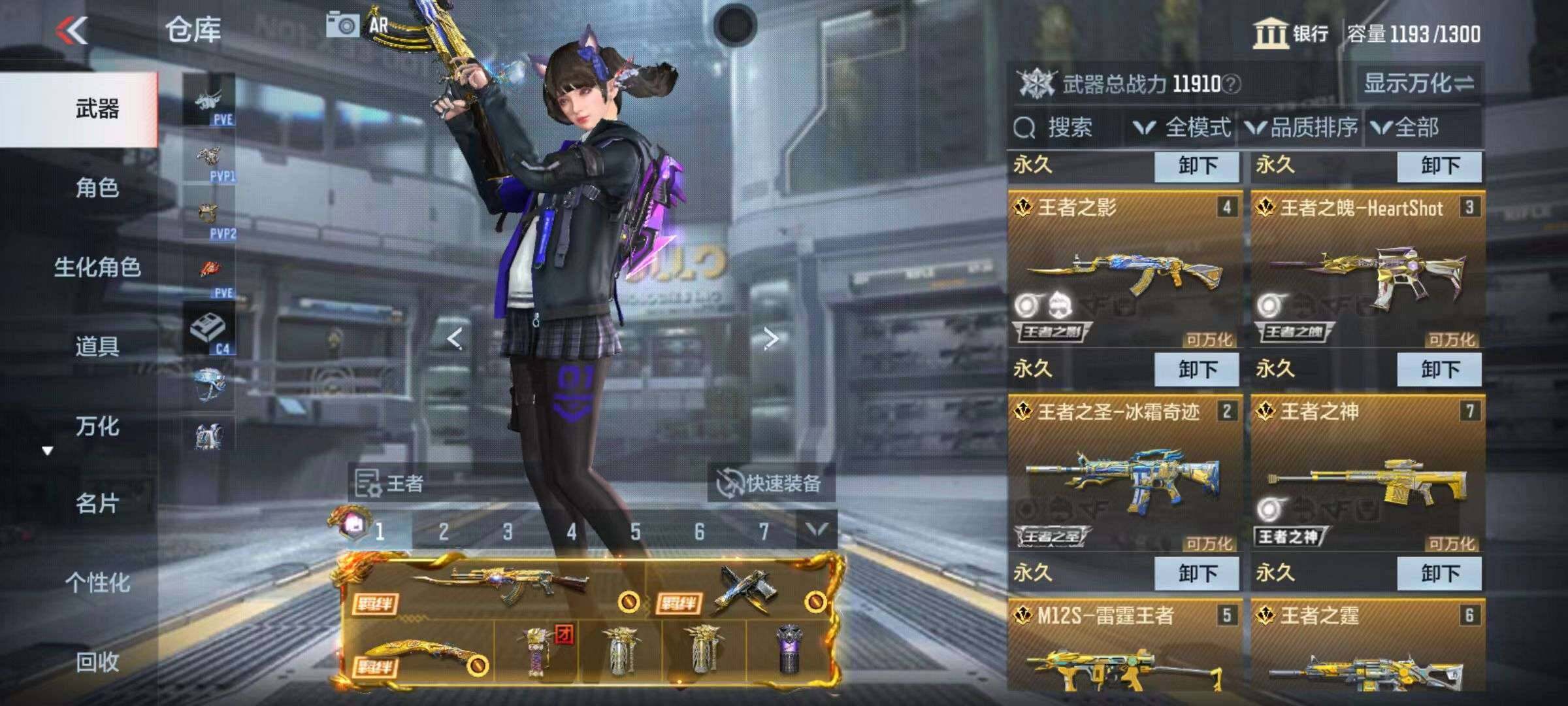 CFMZY340905枪战王者账号详情图32 CFMZY340905枪战王者账号详情图32