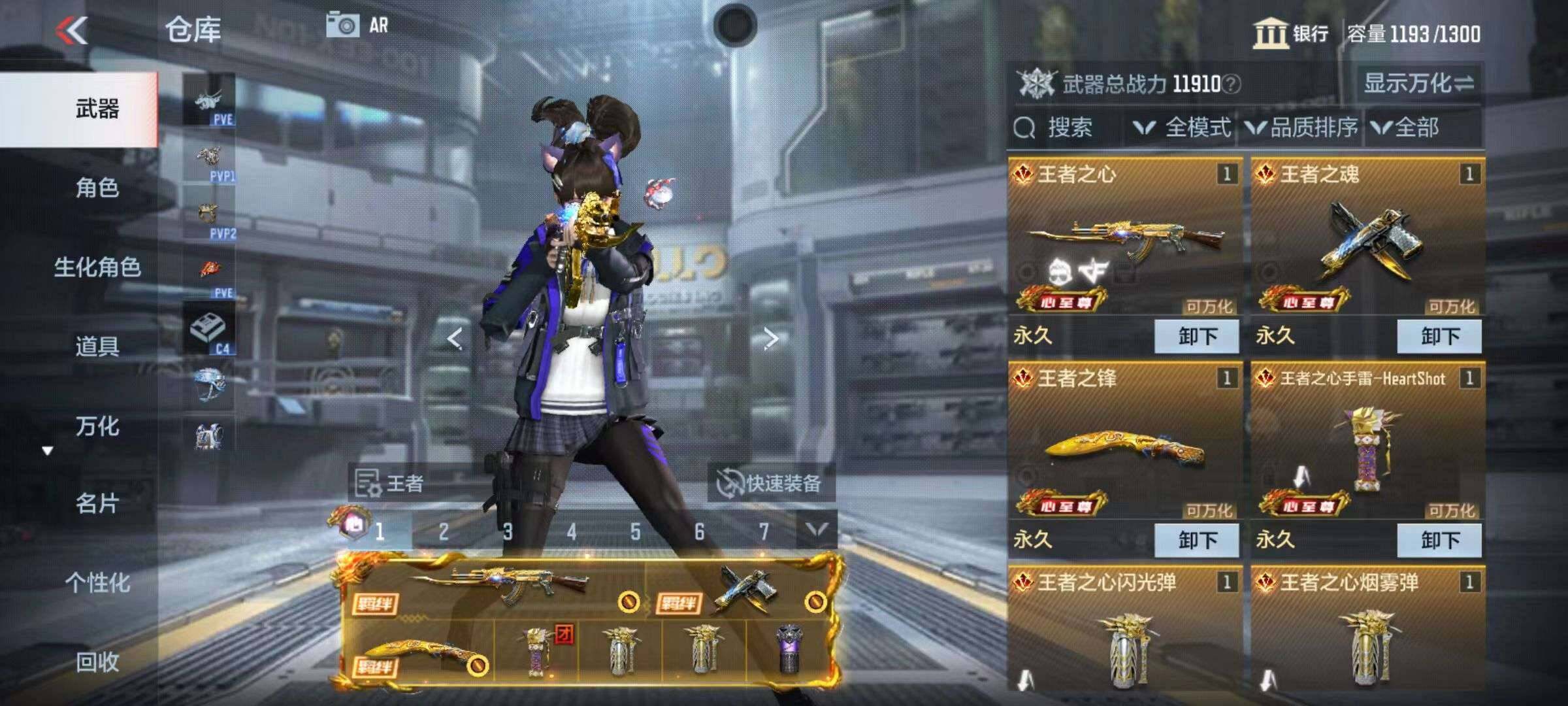 CFMZY340905枪战王者账号详情图33 CFMZY340905枪战王者账号详情图33