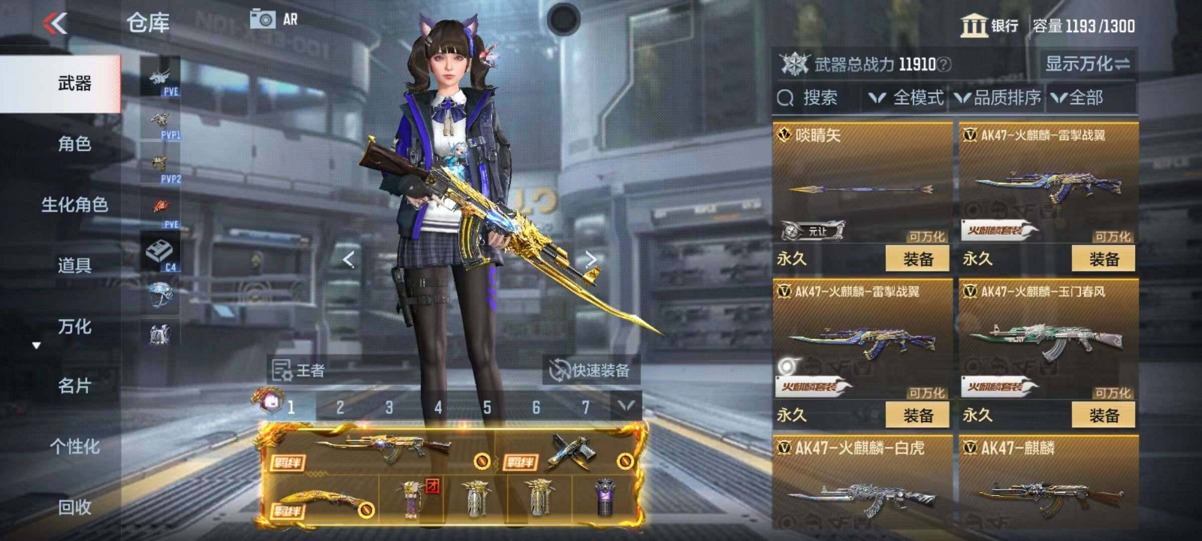 CFMZY340905枪战王者账号详情图37 CFMZY340905枪战王者账号详情图37