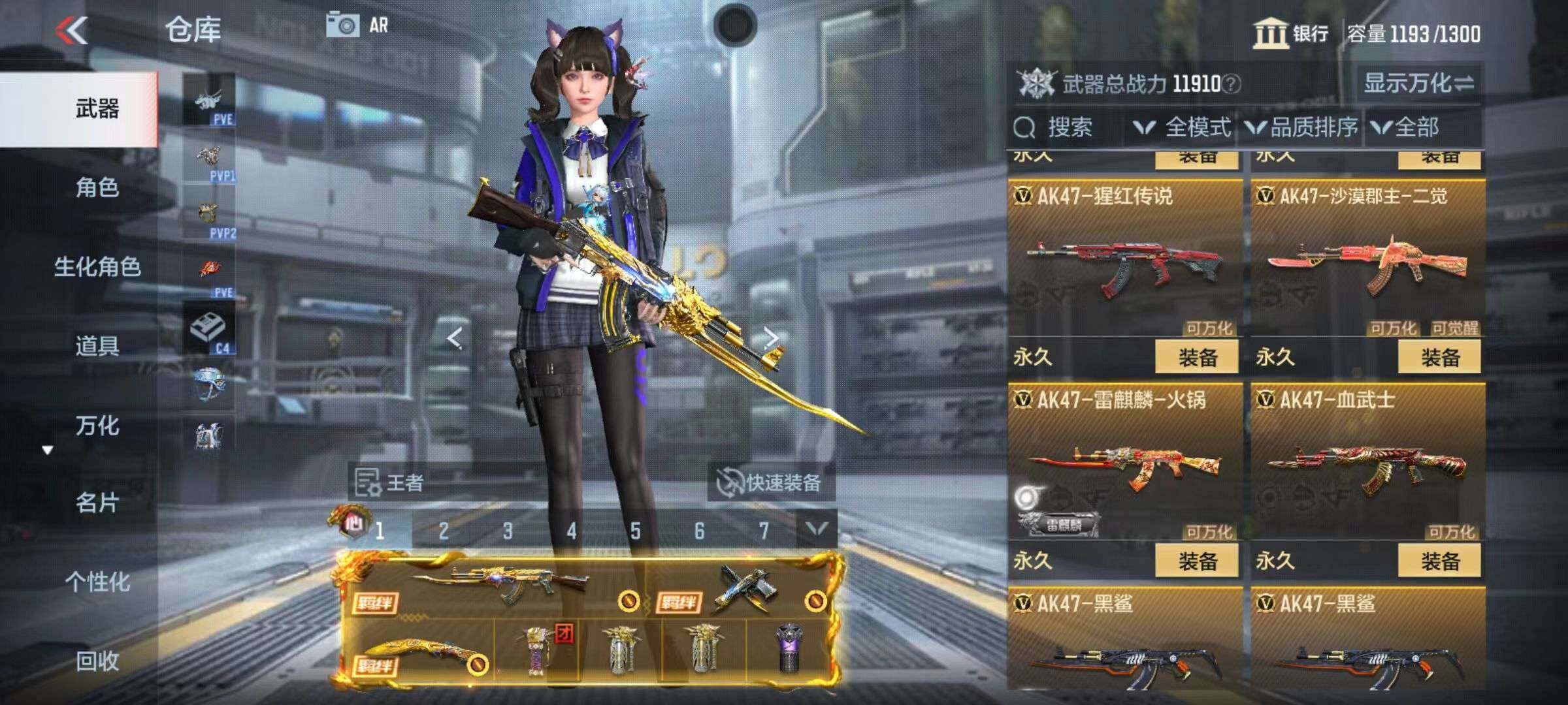 CFMZY340905枪战王者账号详情图38 CFMZY340905枪战王者账号详情图38