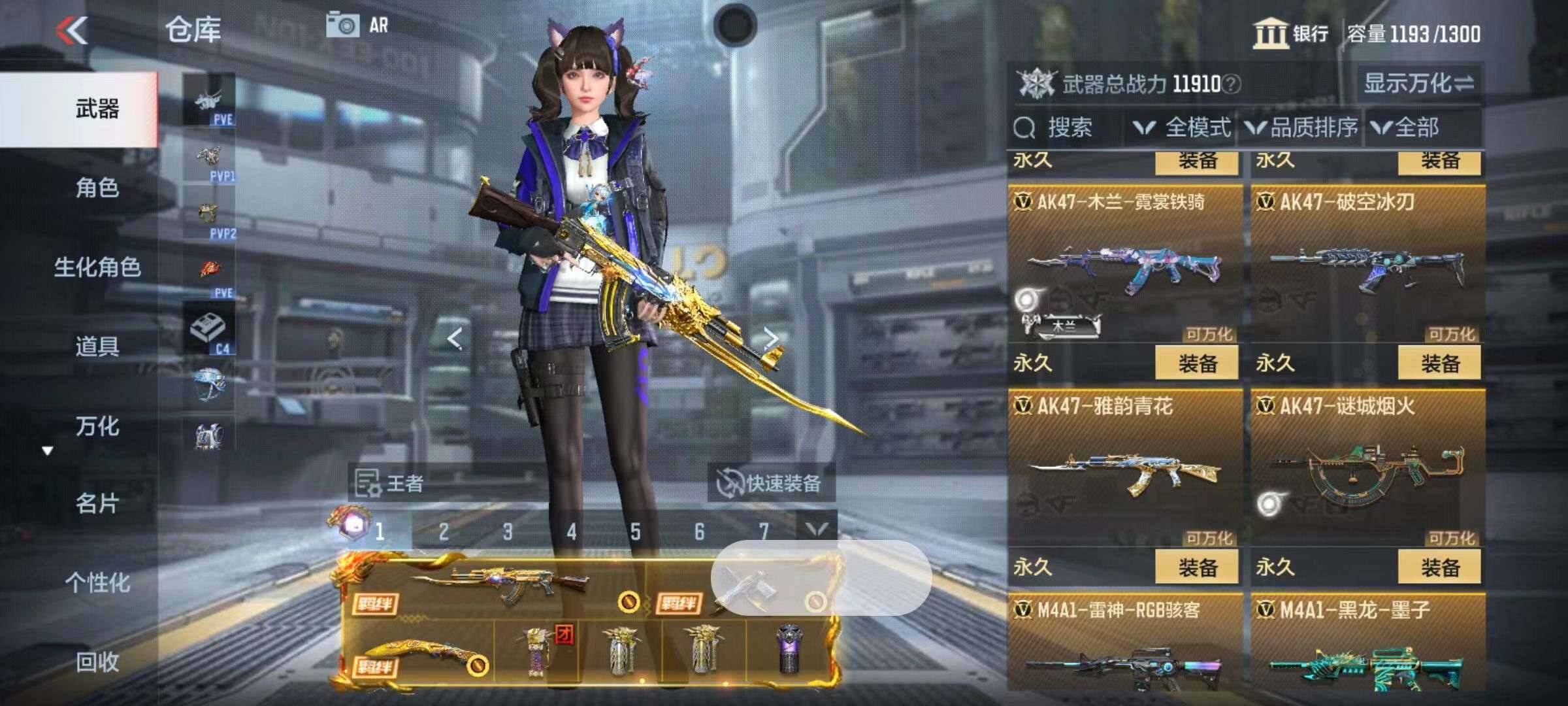 CFMZY340905枪战王者账号详情图40 CFMZY340905枪战王者账号详情图40