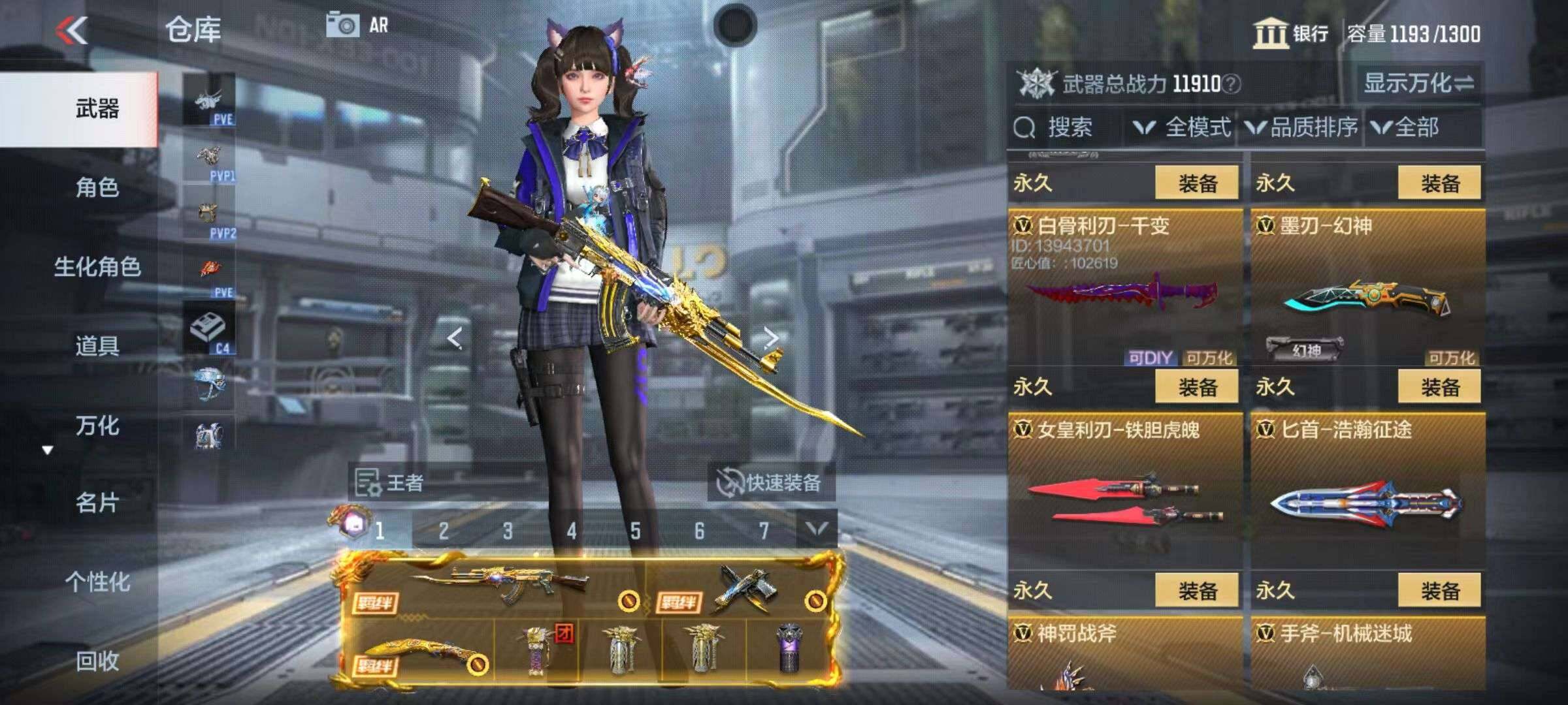 CFMZY340905枪战王者账号详情图43 CFMZY340905枪战王者账号详情图43