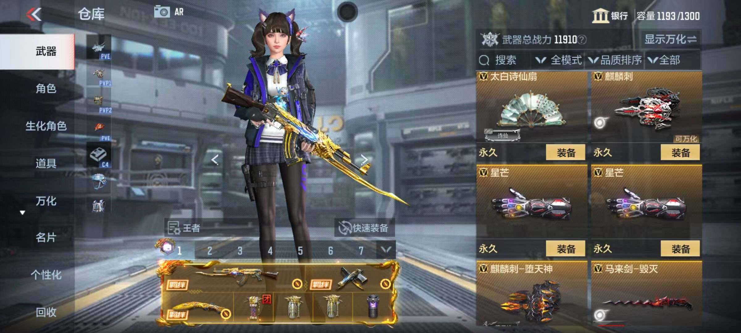 CFMZY340905枪战王者账号详情图45 CFMZY340905枪战王者账号详情图45