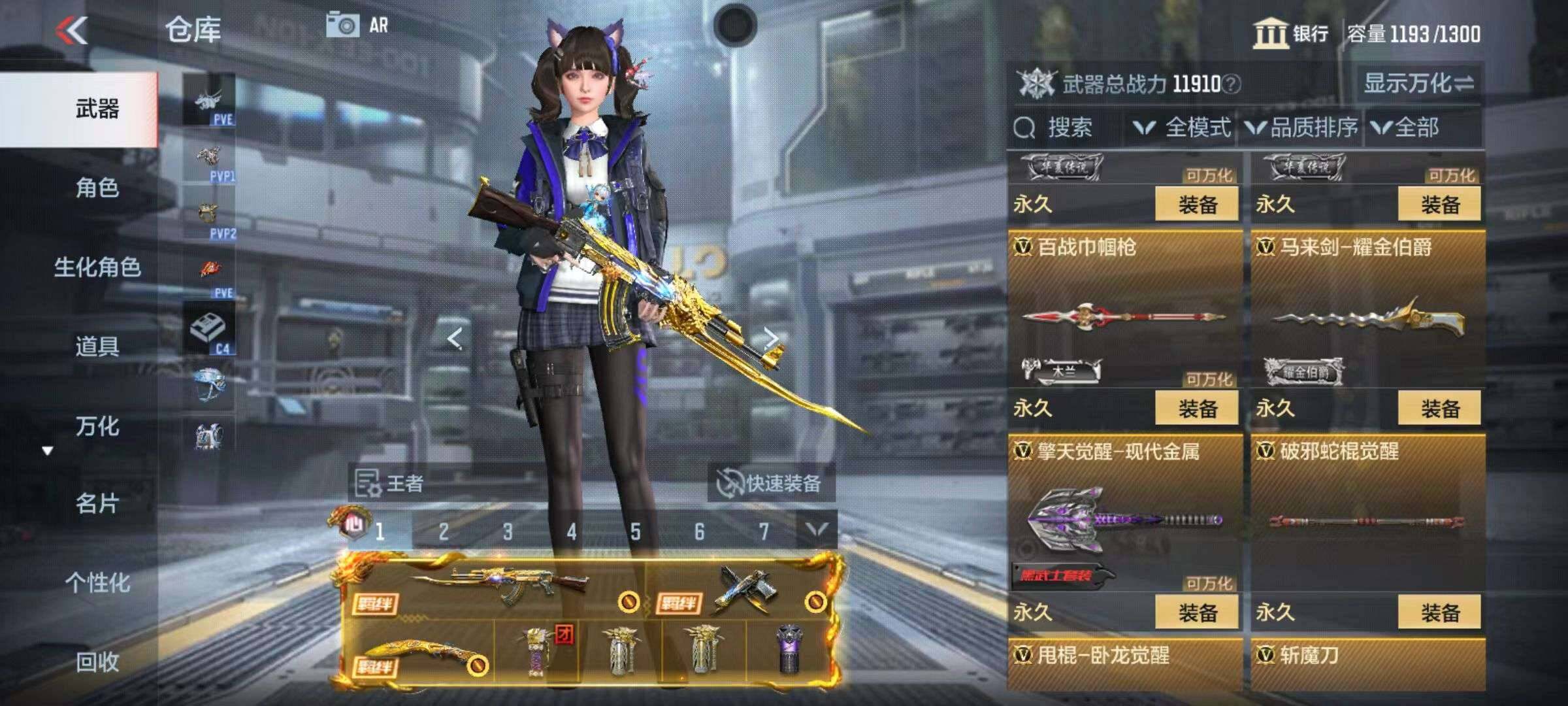 CFMZY340905枪战王者账号详情图47 CFMZY340905枪战王者账号详情图47