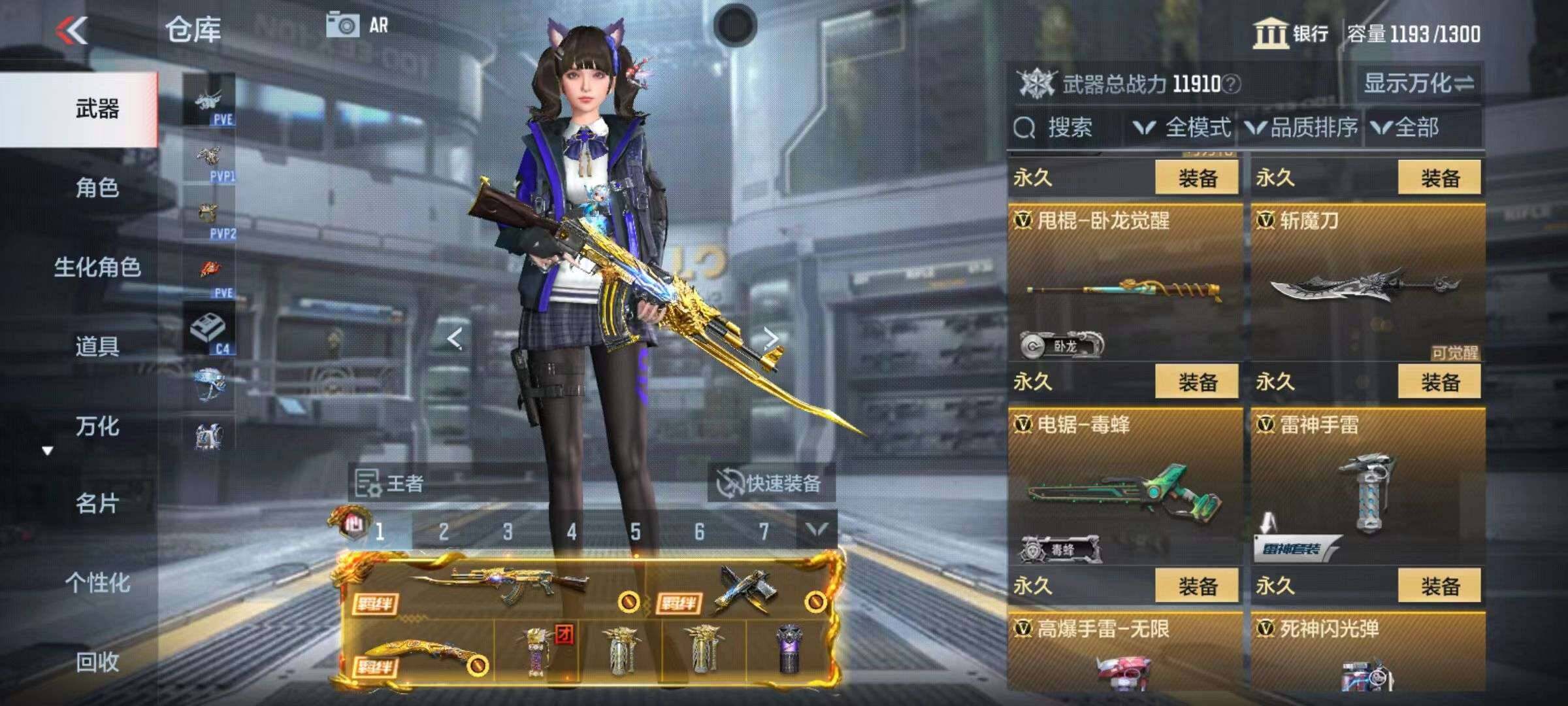 CFMZY340905枪战王者账号详情图48 CFMZY340905枪战王者账号详情图48