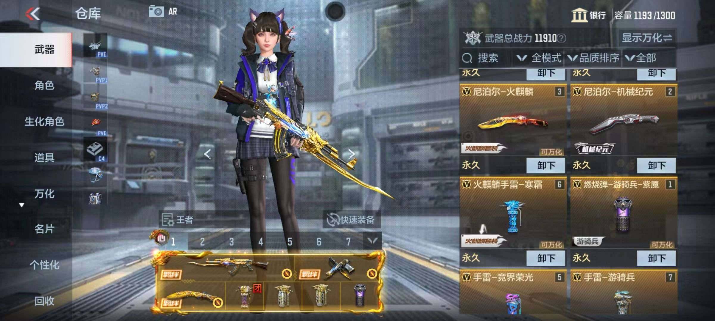 CFMZY340905枪战王者账号详情图58 CFMZY340905枪战王者账号详情图58