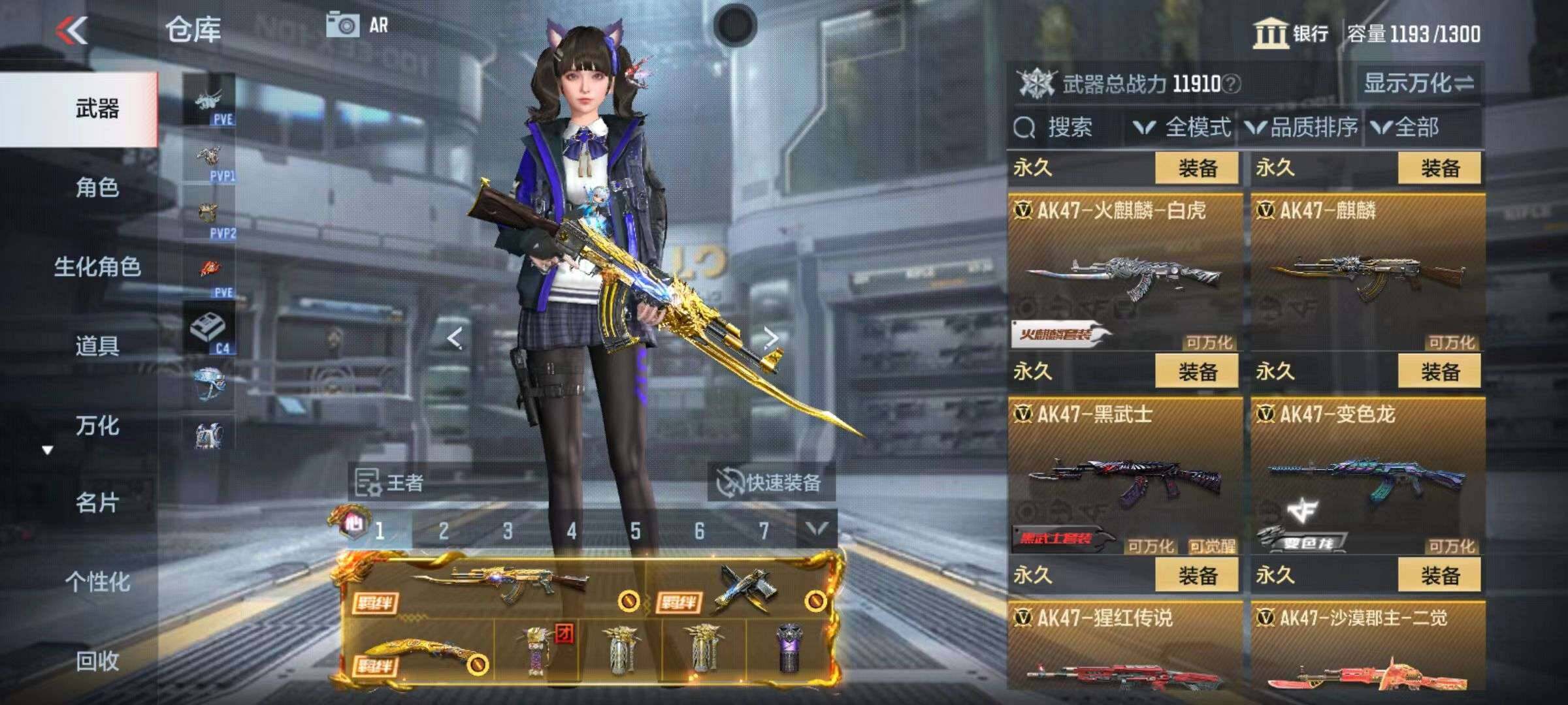 CFMZY340905枪战王者账号详情图59 CFMZY340905枪战王者账号详情图59