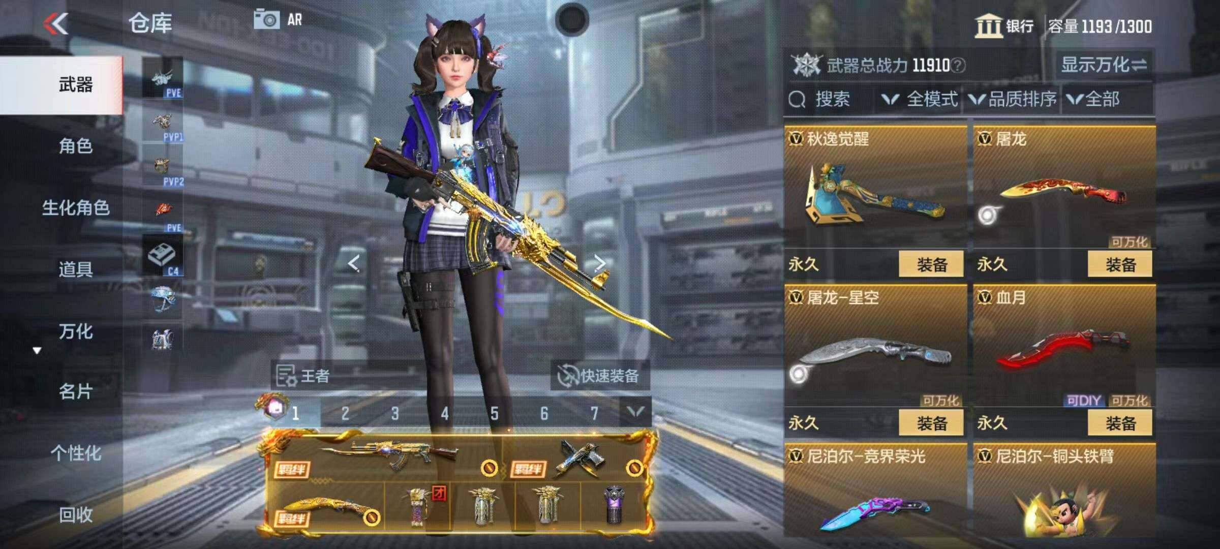 CFMZY340905枪战王者账号详情图61 CFMZY340905枪战王者账号详情图61