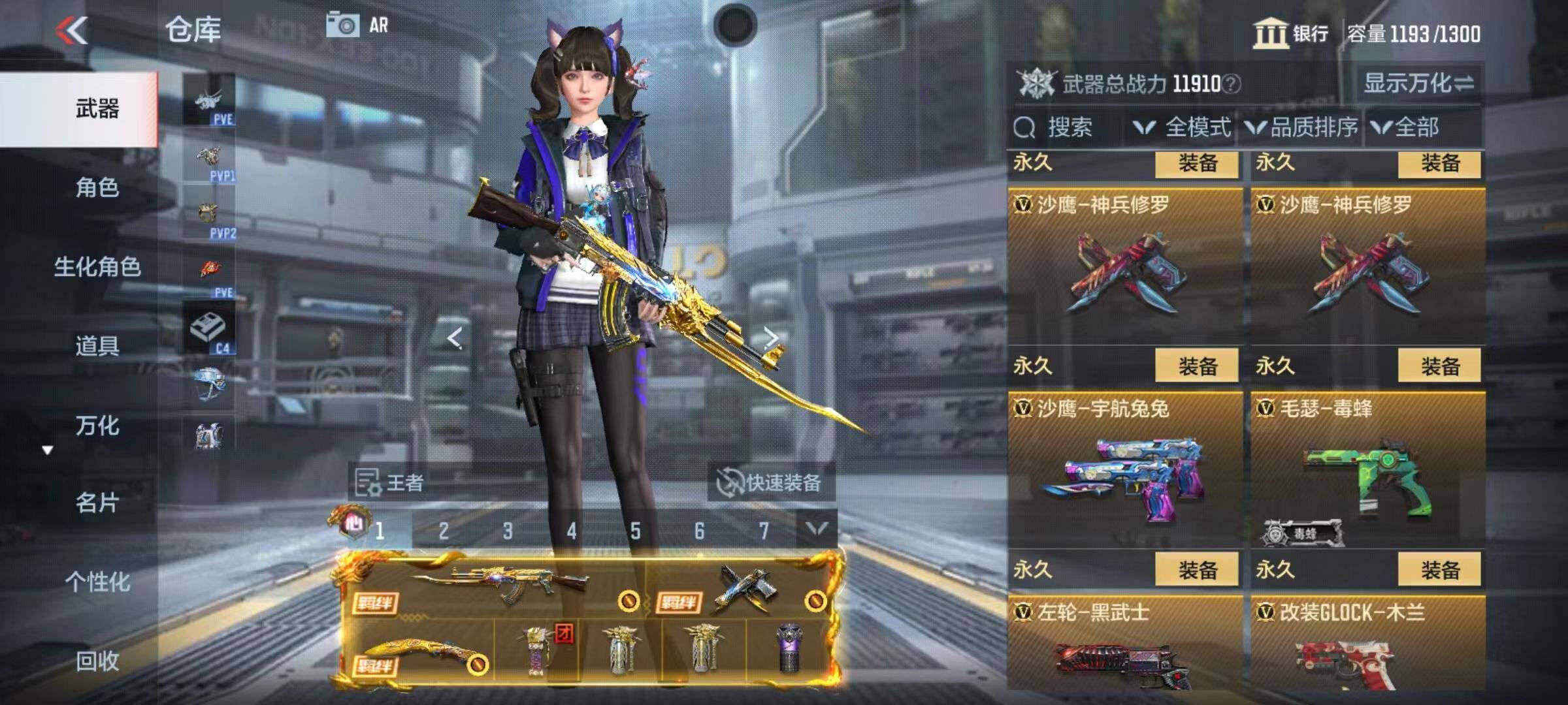 CFMZY340905枪战王者账号详情图67 CFMZY340905枪战王者账号详情图67