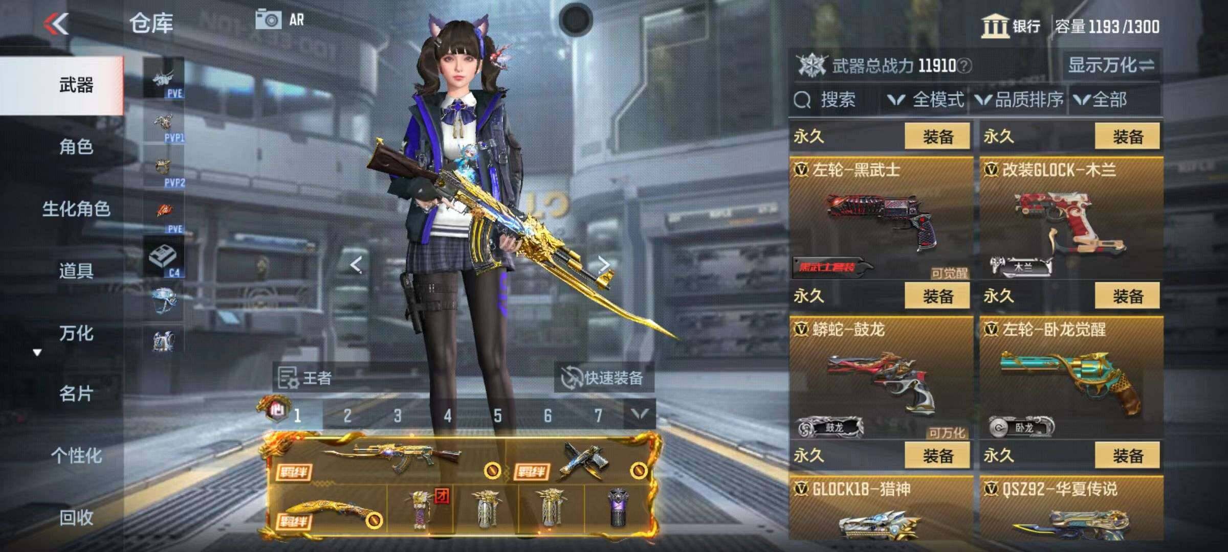 CFMZY340905枪战王者账号详情图68 CFMZY340905枪战王者账号详情图68