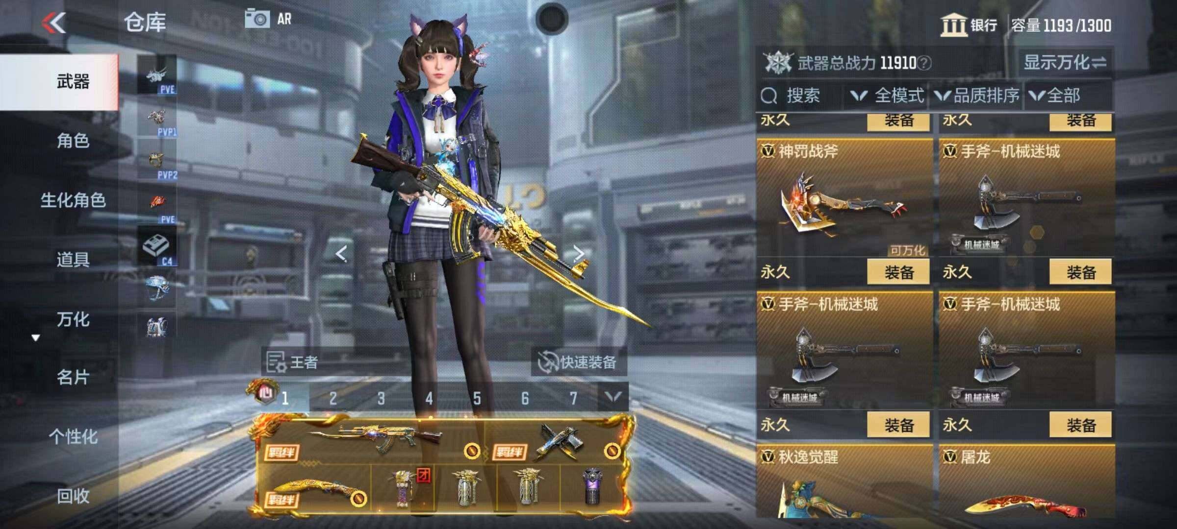 CFMZY340905枪战王者账号详情图69 CFMZY340905枪战王者账号详情图69
