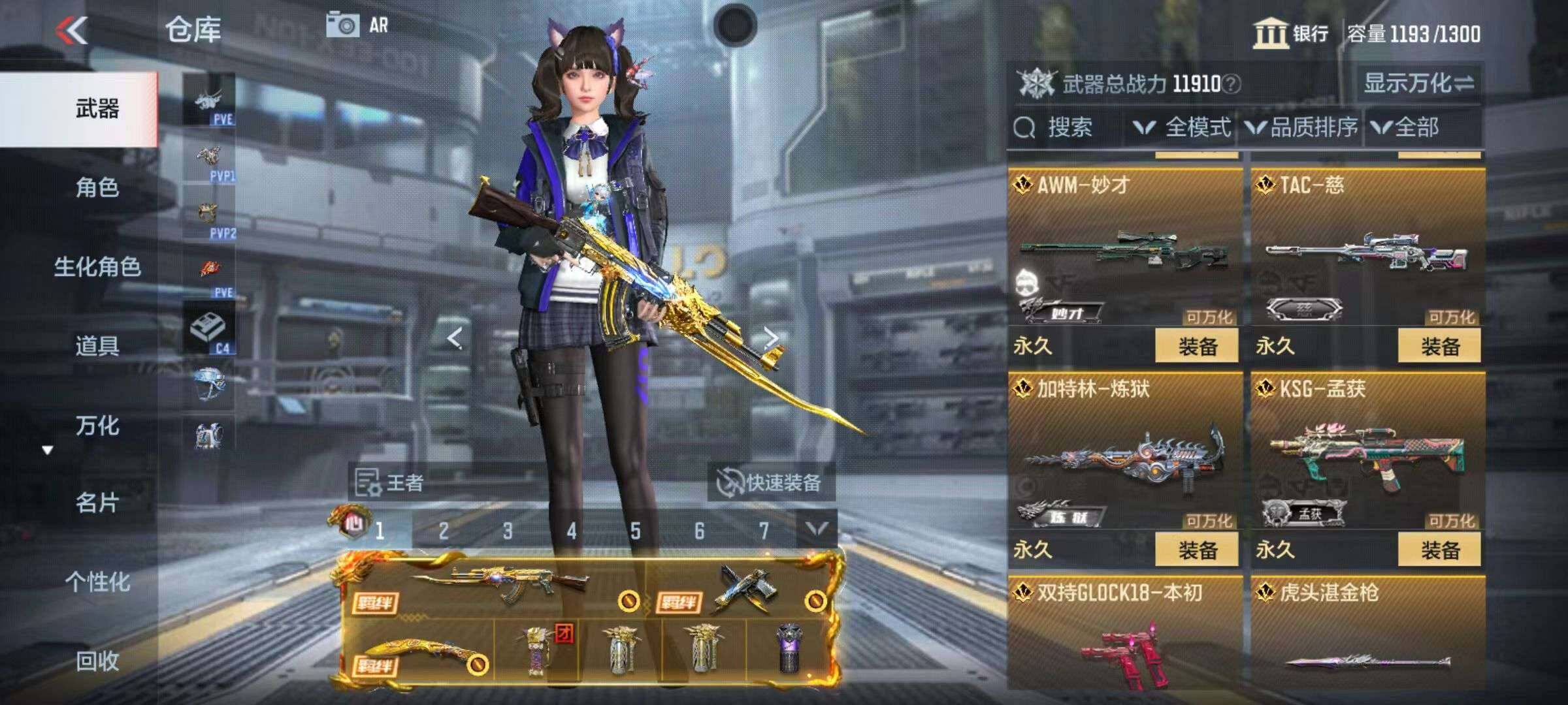 CFMZY340905枪战王者账号详情图76 CFMZY340905枪战王者账号详情图76