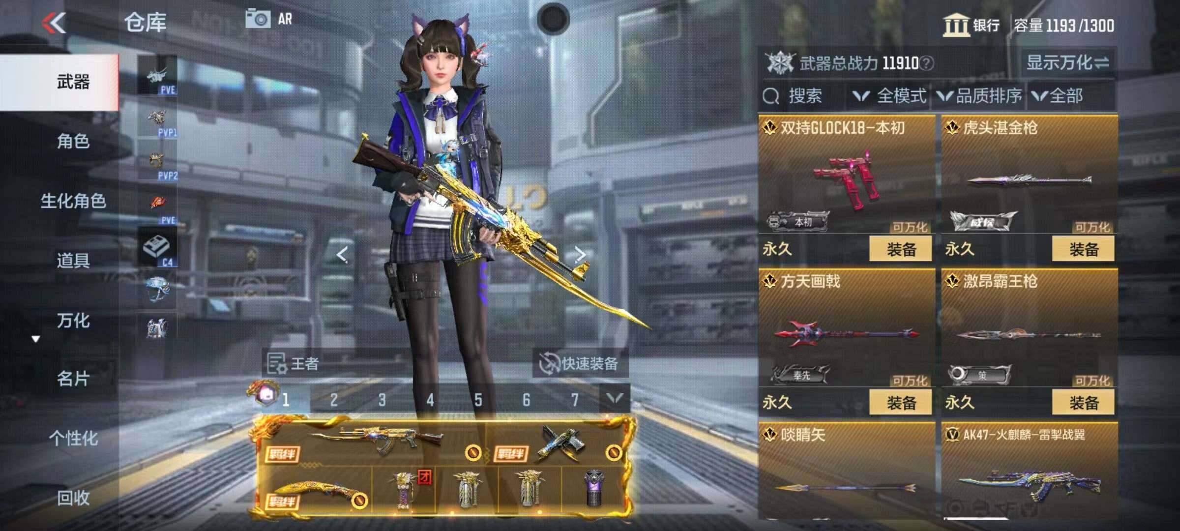 CFMZY340905枪战王者账号详情图77 CFMZY340905枪战王者账号详情图77